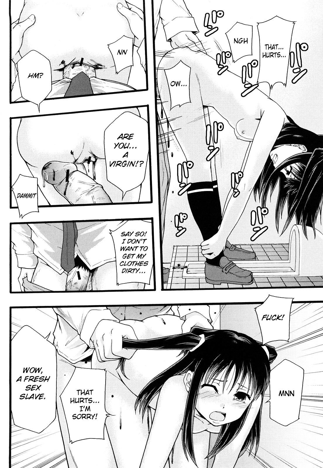 Nikubenki System Chronicle -Nikubenki System Nendaiki- Chapter 1 - page 117