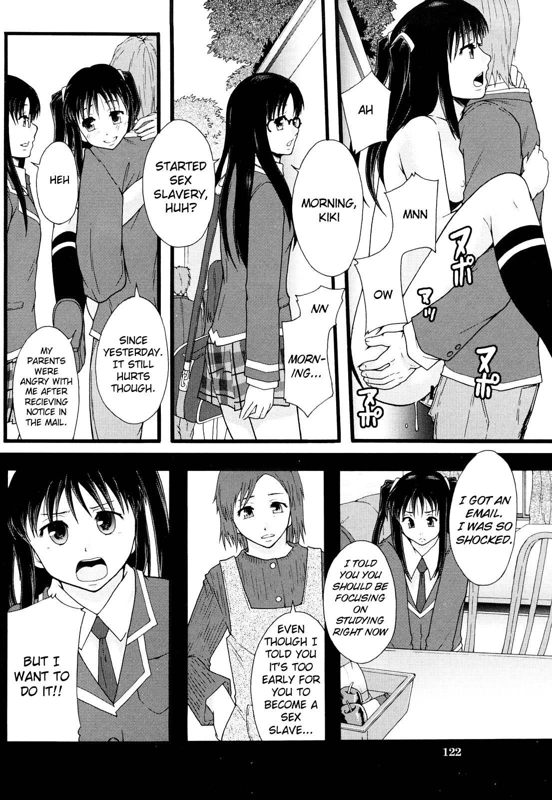 Nikubenki System Chronicle -Nikubenki System Nendaiki- Chapter 1 - page 121