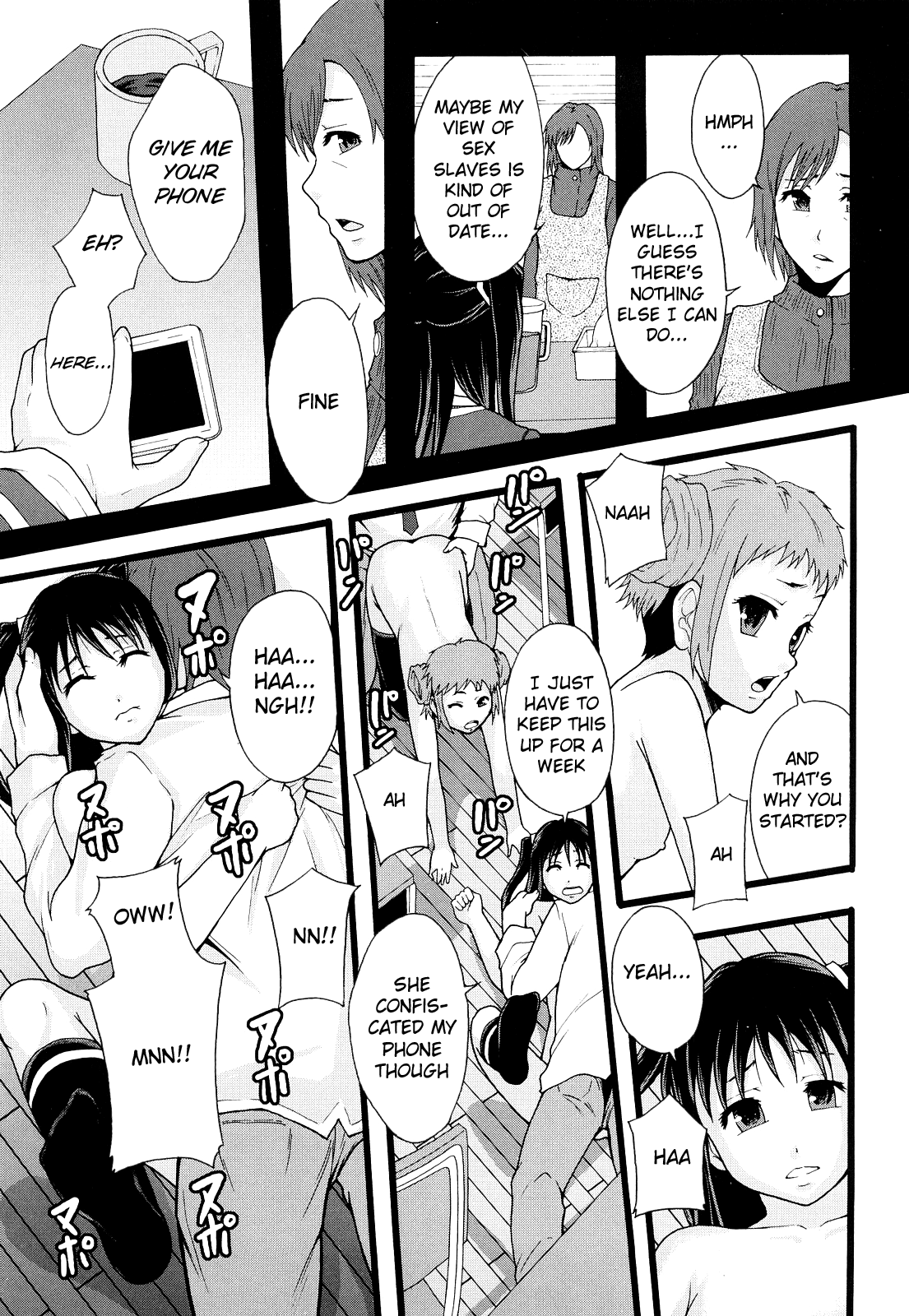 Nikubenki System Chronicle -Nikubenki System Nendaiki- Chapter 1 - page 122