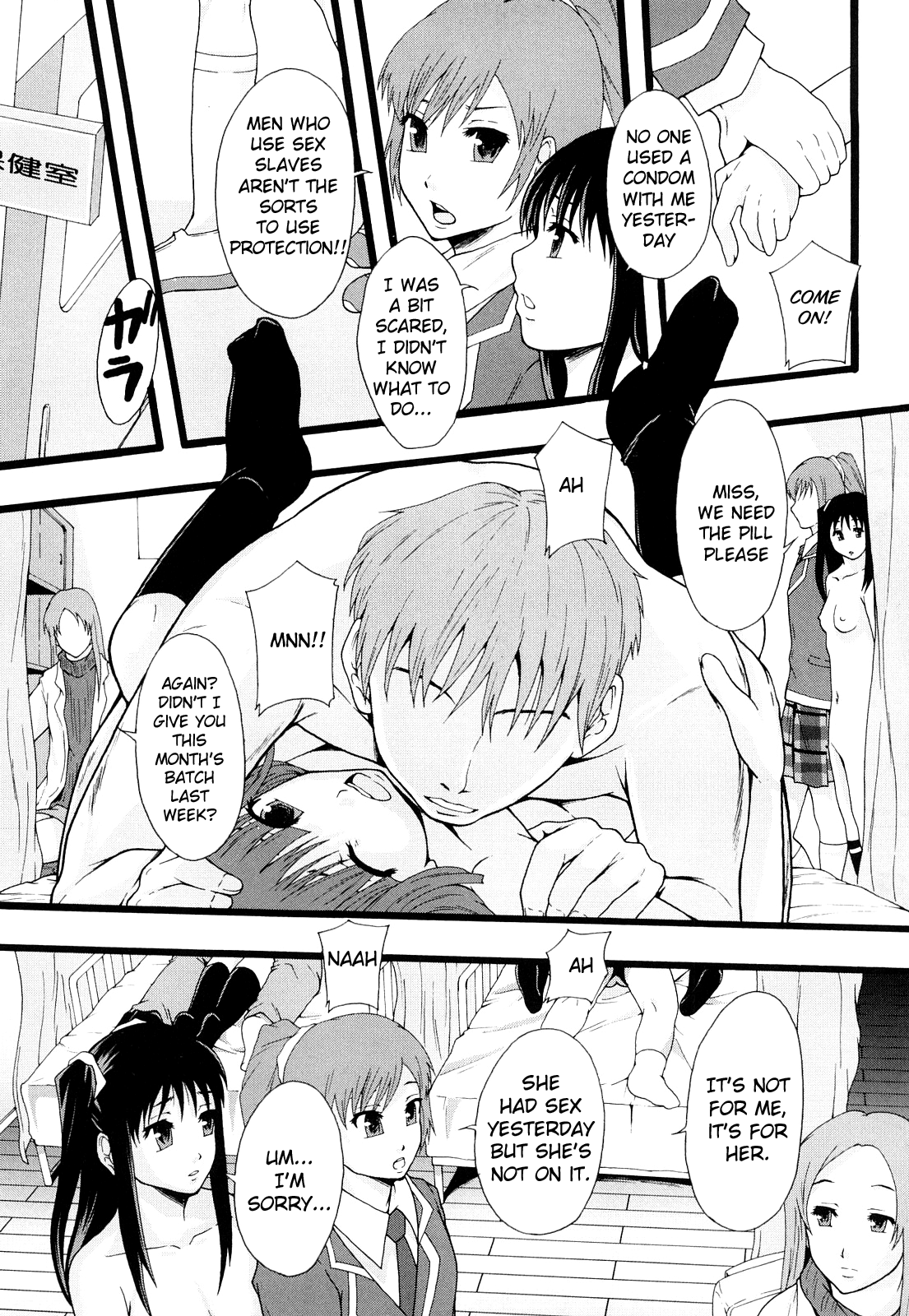 Nikubenki System Chronicle -Nikubenki System Nendaiki- Chapter 1 - page 124