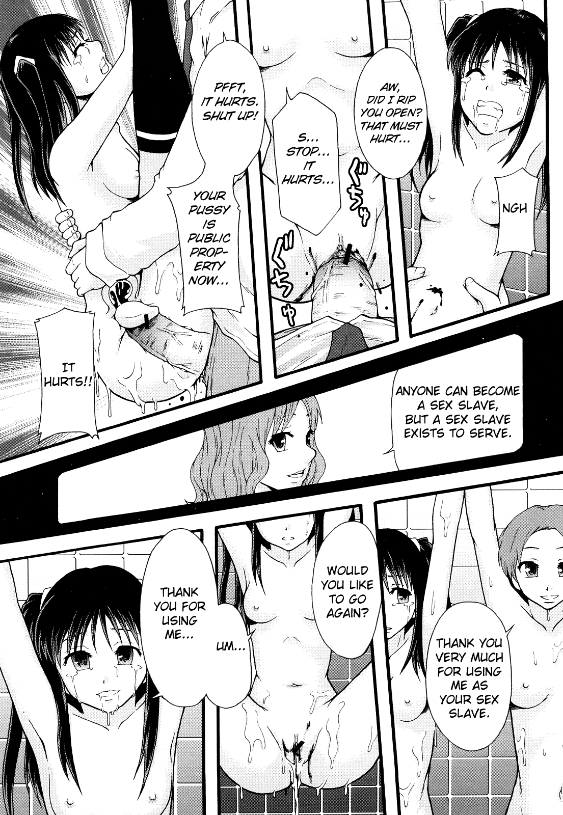 Nikubenki System Chronicle -Nikubenki System Nendaiki- Chapter 1 - page 130