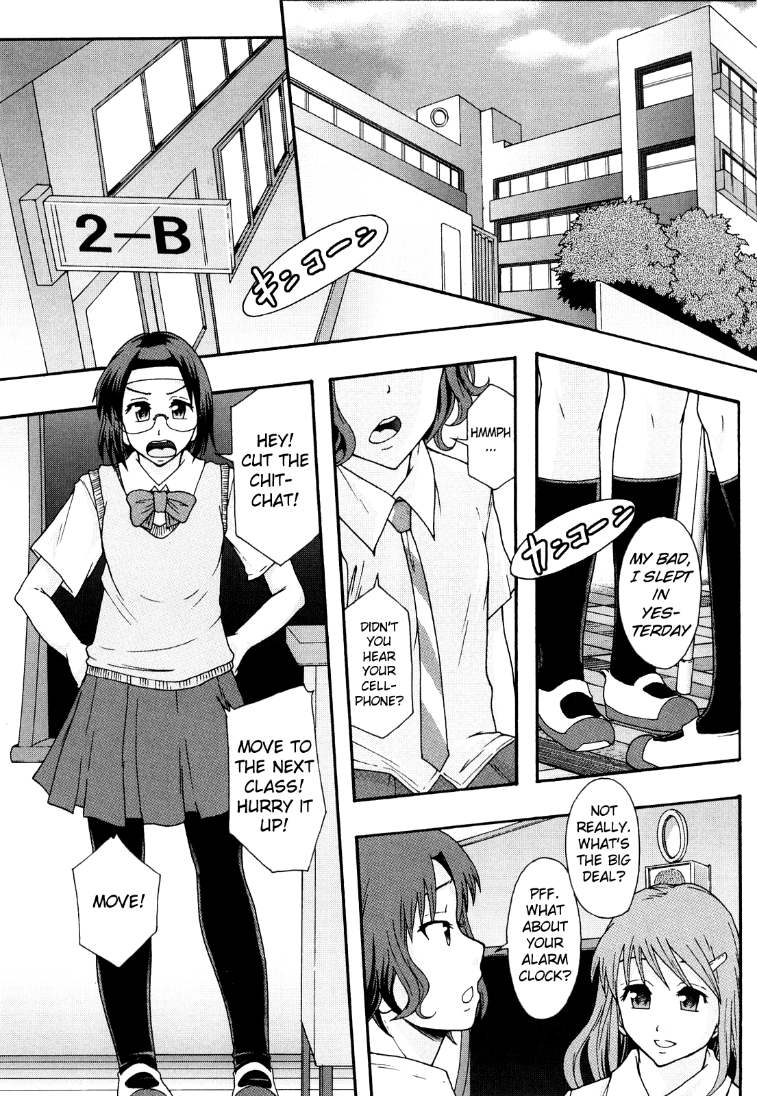 Nikubenki System Chronicle -Nikubenki System Nendaiki- Chapter 1 - page 140