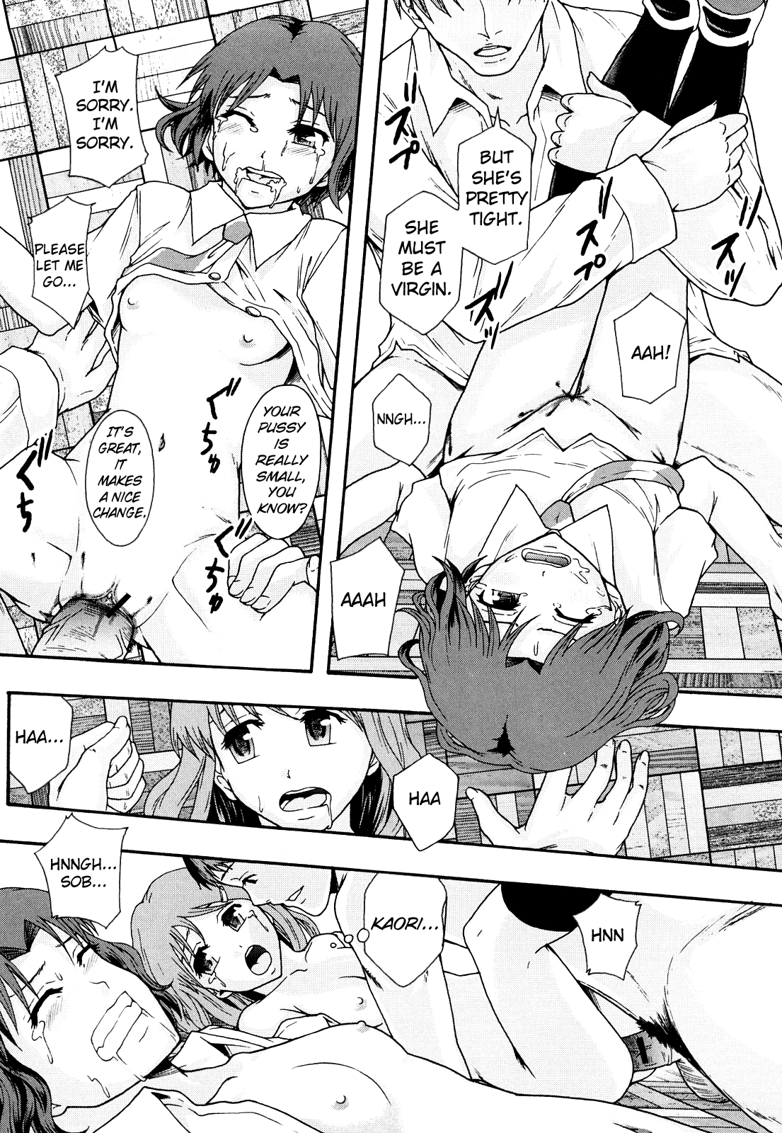 Nikubenki System Chronicle -Nikubenki System Nendaiki- Chapter 1 - page 151