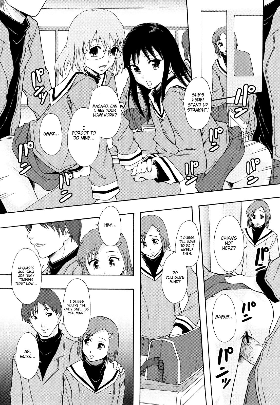 Nikubenki System Chronicle -Nikubenki System Nendaiki- Chapter 1 - page 165