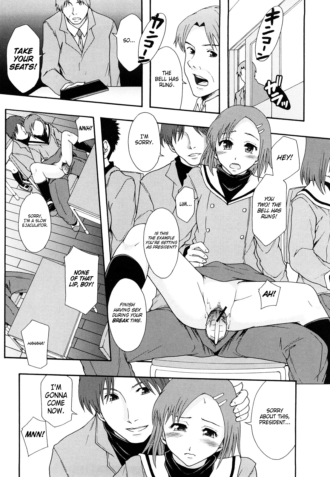 Nikubenki System Chronicle -Nikubenki System Nendaiki- Chapter 1 - page 167