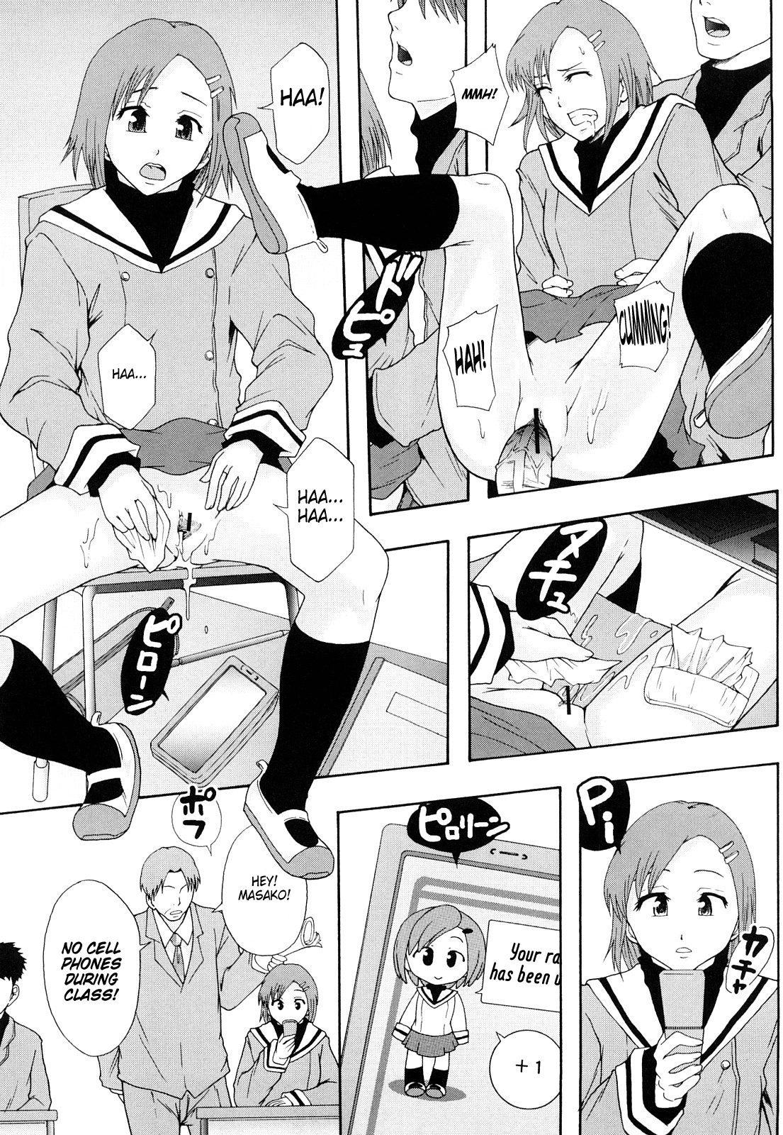 Nikubenki System Chronicle -Nikubenki System Nendaiki- Chapter 1 - page 168