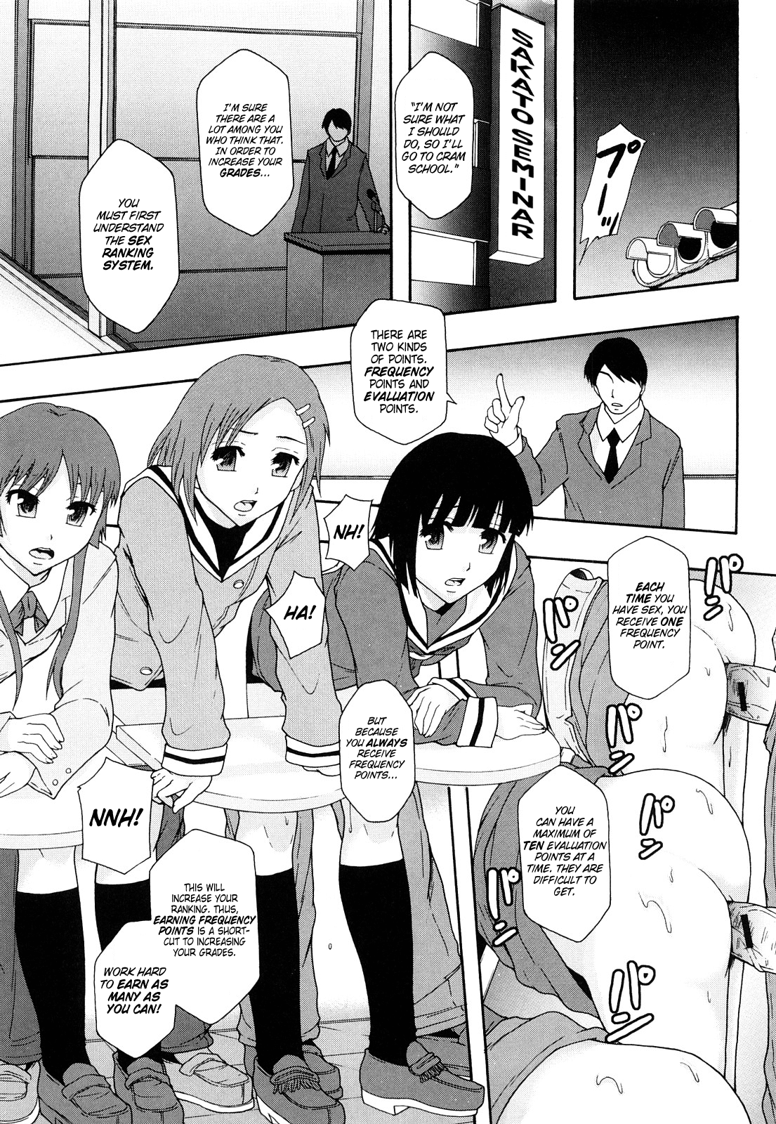 Nikubenki System Chronicle -Nikubenki System Nendaiki- Chapter 1 - page 172