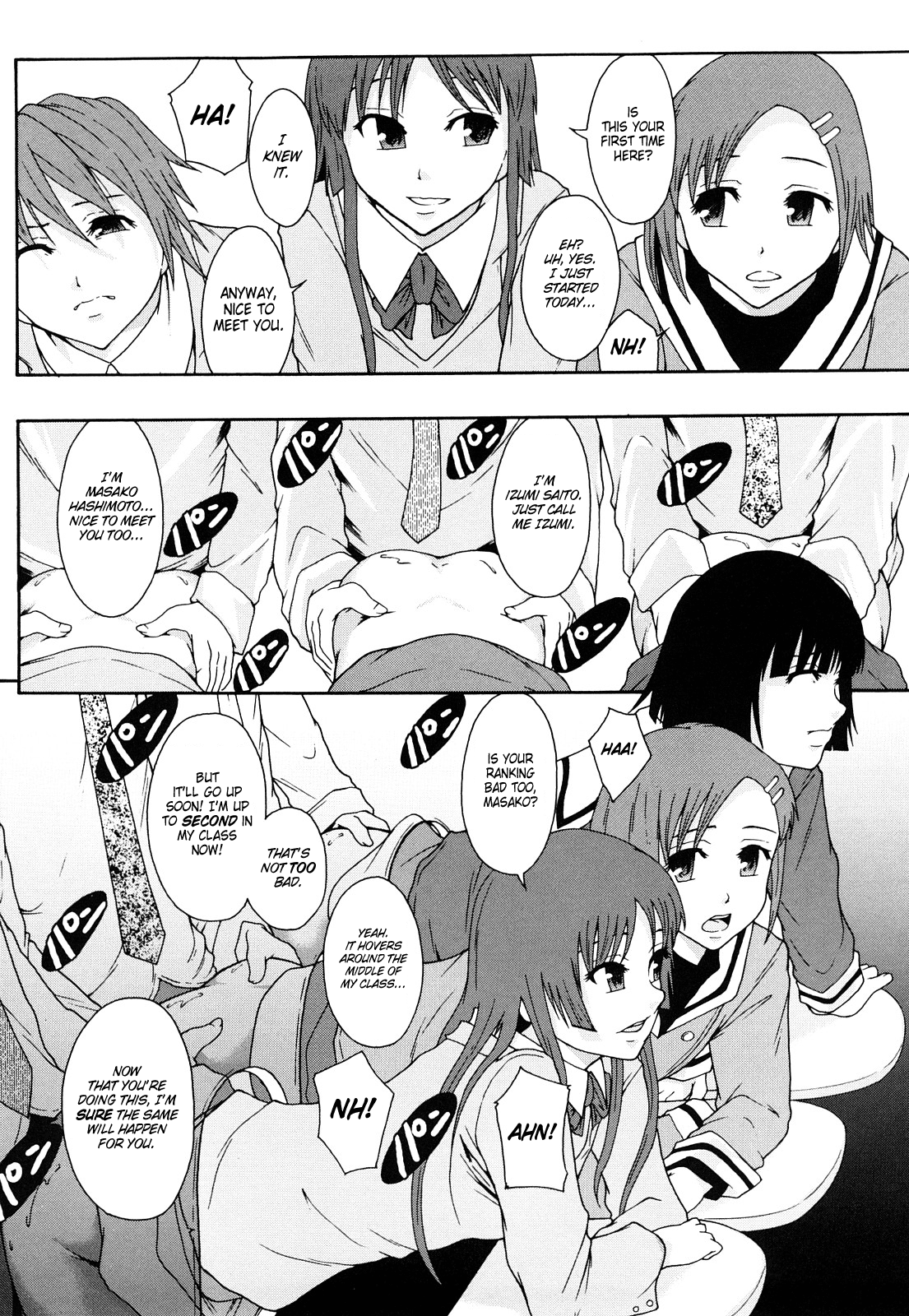 Nikubenki System Chronicle -Nikubenki System Nendaiki- Chapter 1 - page 173