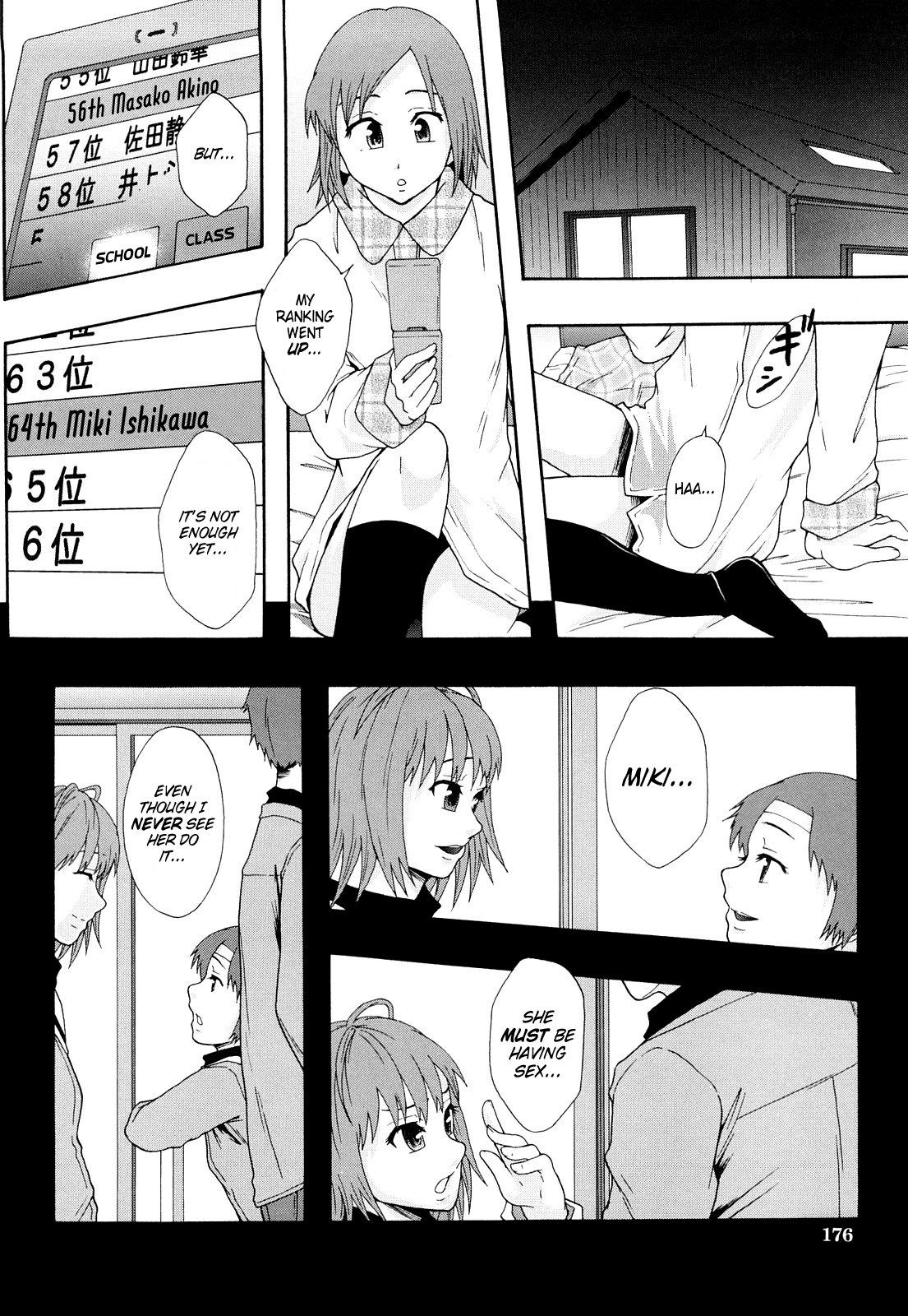 Nikubenki System Chronicle -Nikubenki System Nendaiki- Chapter 1 - page 175