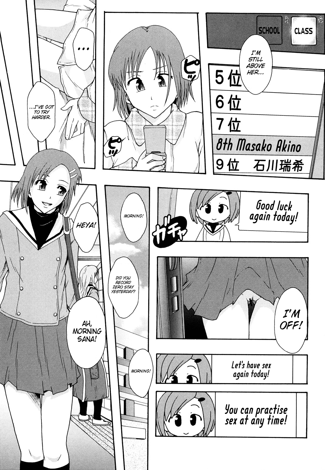 Nikubenki System Chronicle -Nikubenki System Nendaiki- Chapter 1 - page 176