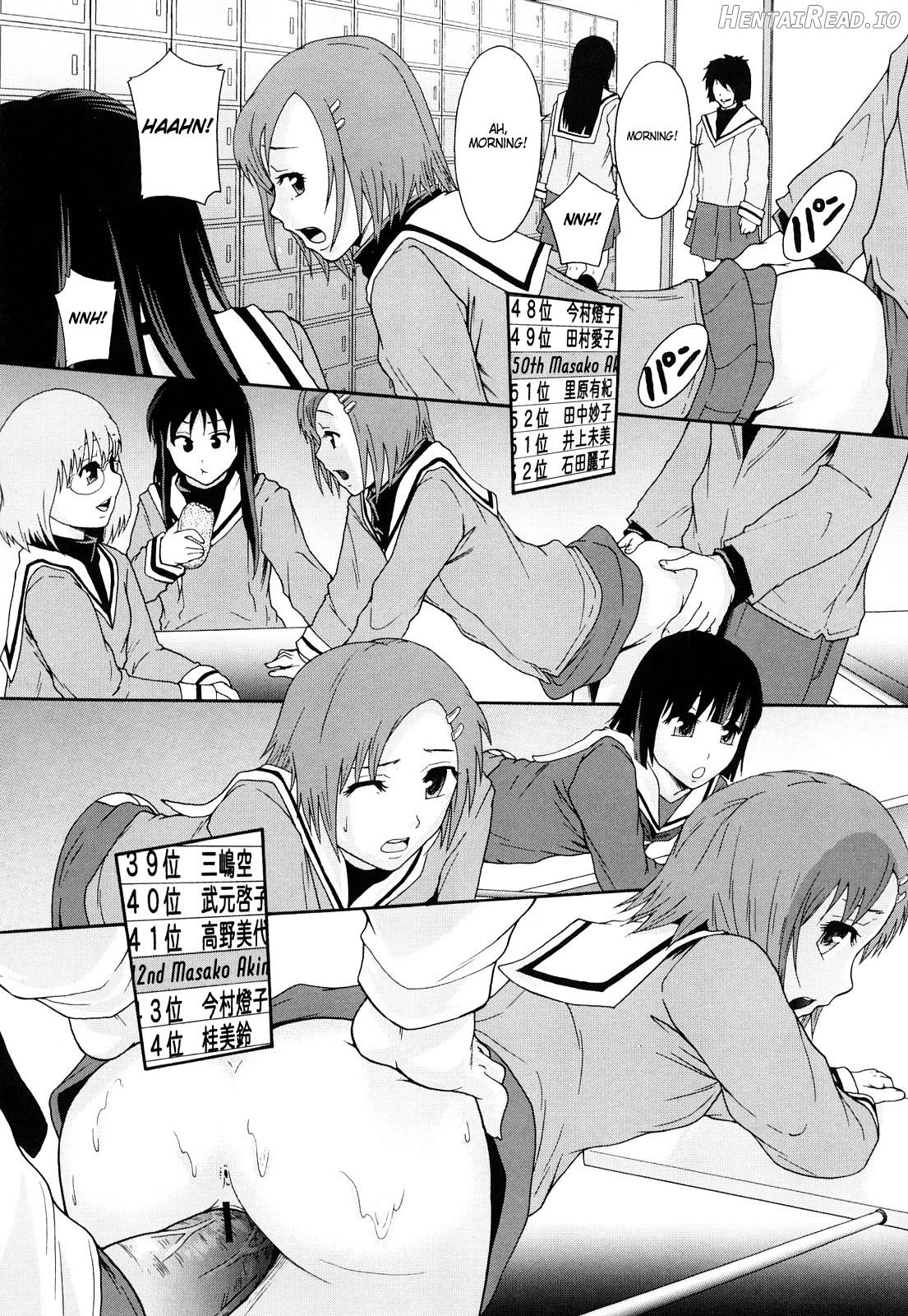 Nikubenki System Chronicle -Nikubenki System Nendaiki- Chapter 1 - page 178