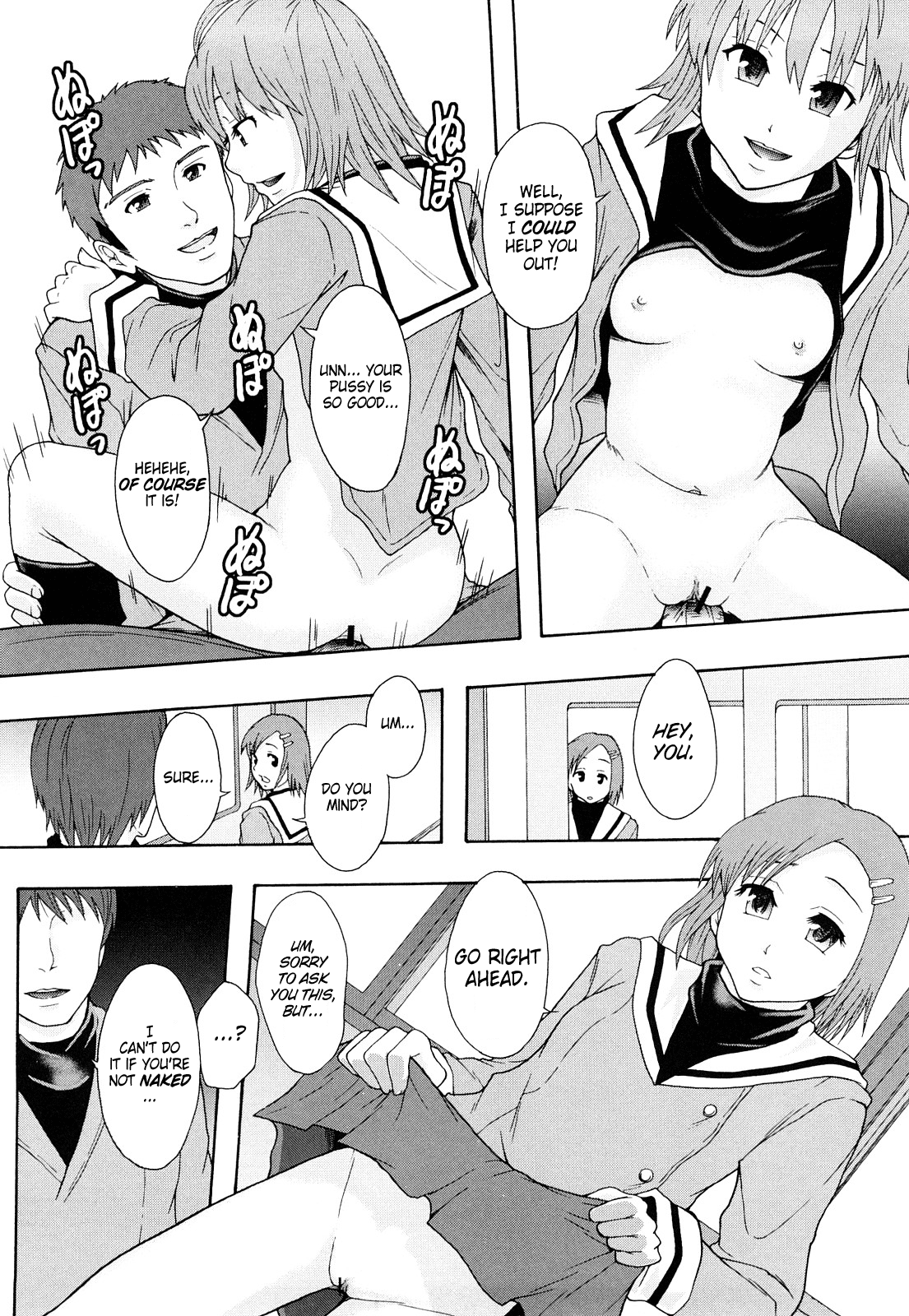 Nikubenki System Chronicle -Nikubenki System Nendaiki- Chapter 1 - page 183