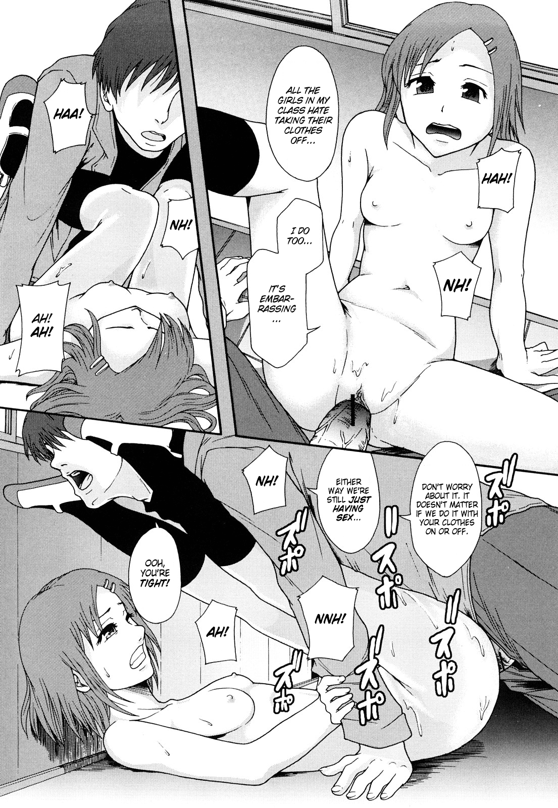 Nikubenki System Chronicle -Nikubenki System Nendaiki- Chapter 1 - page 185