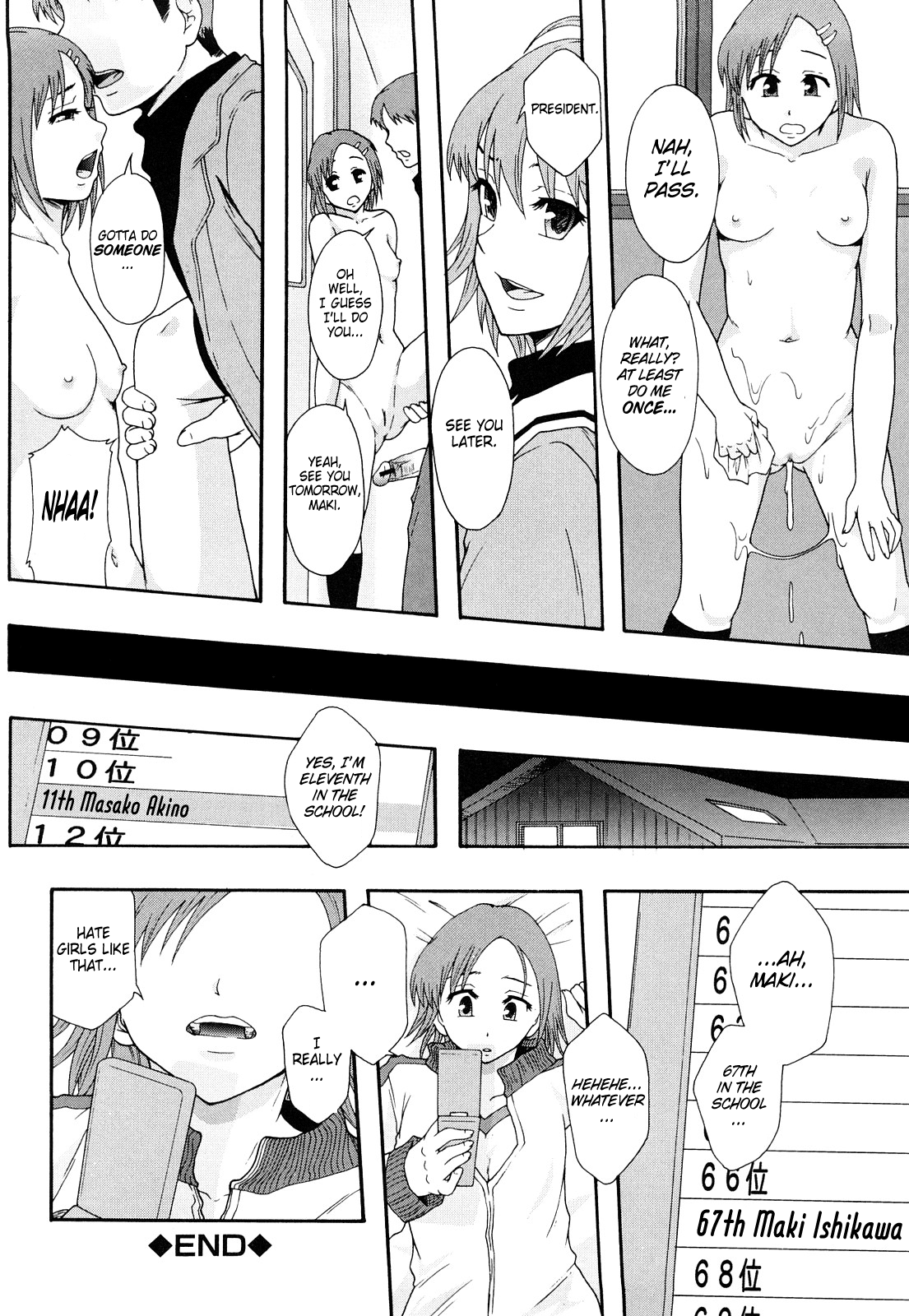 Nikubenki System Chronicle -Nikubenki System Nendaiki- Chapter 1 - page 187