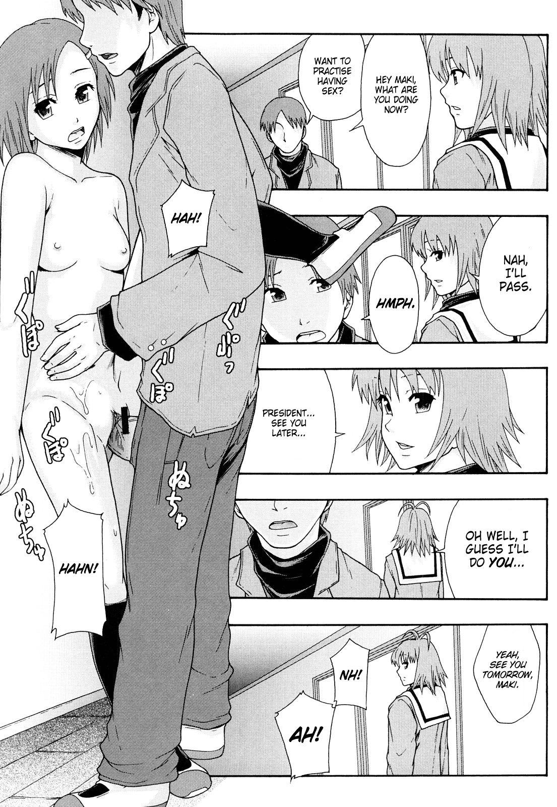 Nikubenki System Chronicle -Nikubenki System Nendaiki- Chapter 1 - page 196