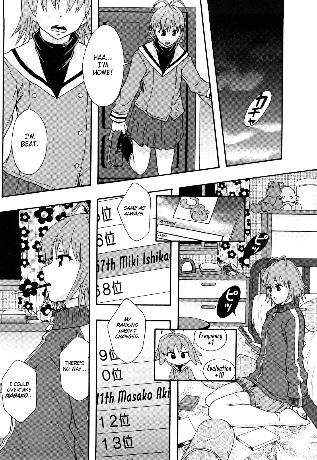 Nikubenki System Chronicle -Nikubenki System Nendaiki- Chapter 1 - page 197