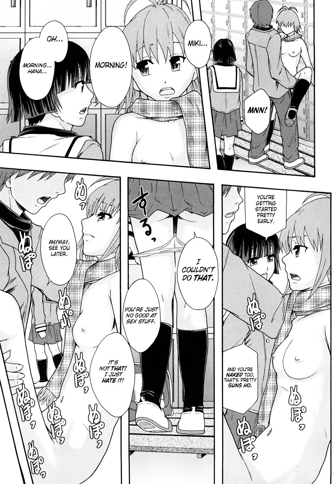 Nikubenki System Chronicle -Nikubenki System Nendaiki- Chapter 1 - page 200