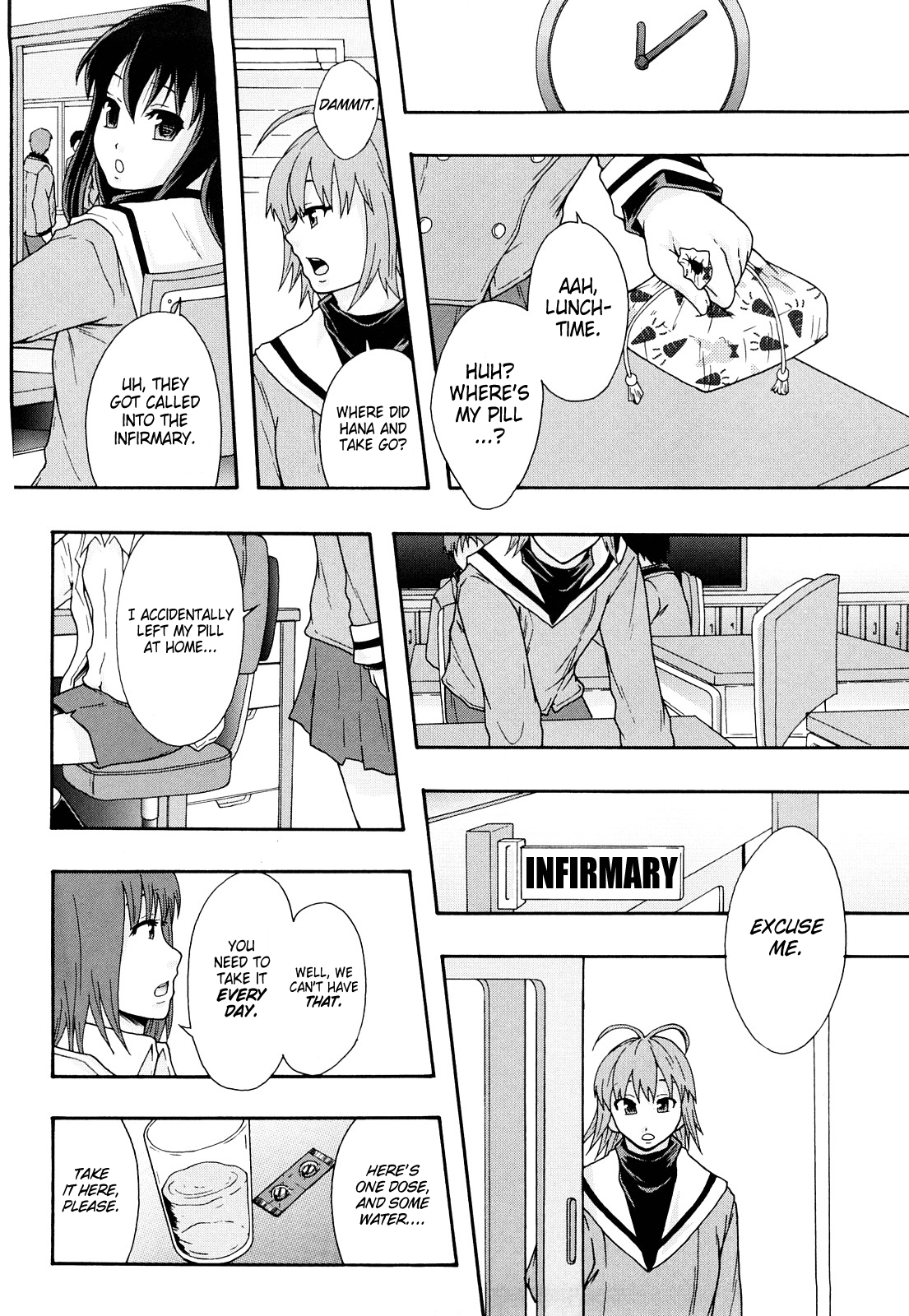 Nikubenki System Chronicle -Nikubenki System Nendaiki- Chapter 1 - page 207