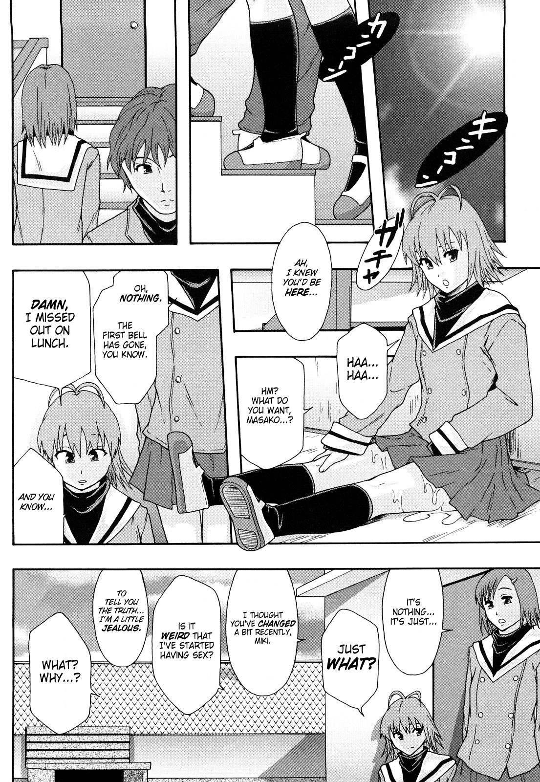 Nikubenki System Chronicle -Nikubenki System Nendaiki- Chapter 1 - page 209