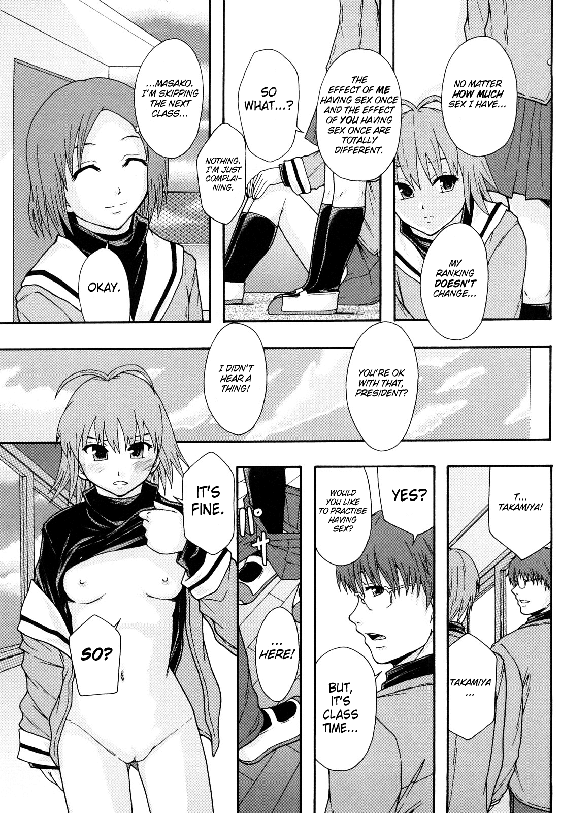 Nikubenki System Chronicle -Nikubenki System Nendaiki- Chapter 1 - page 210