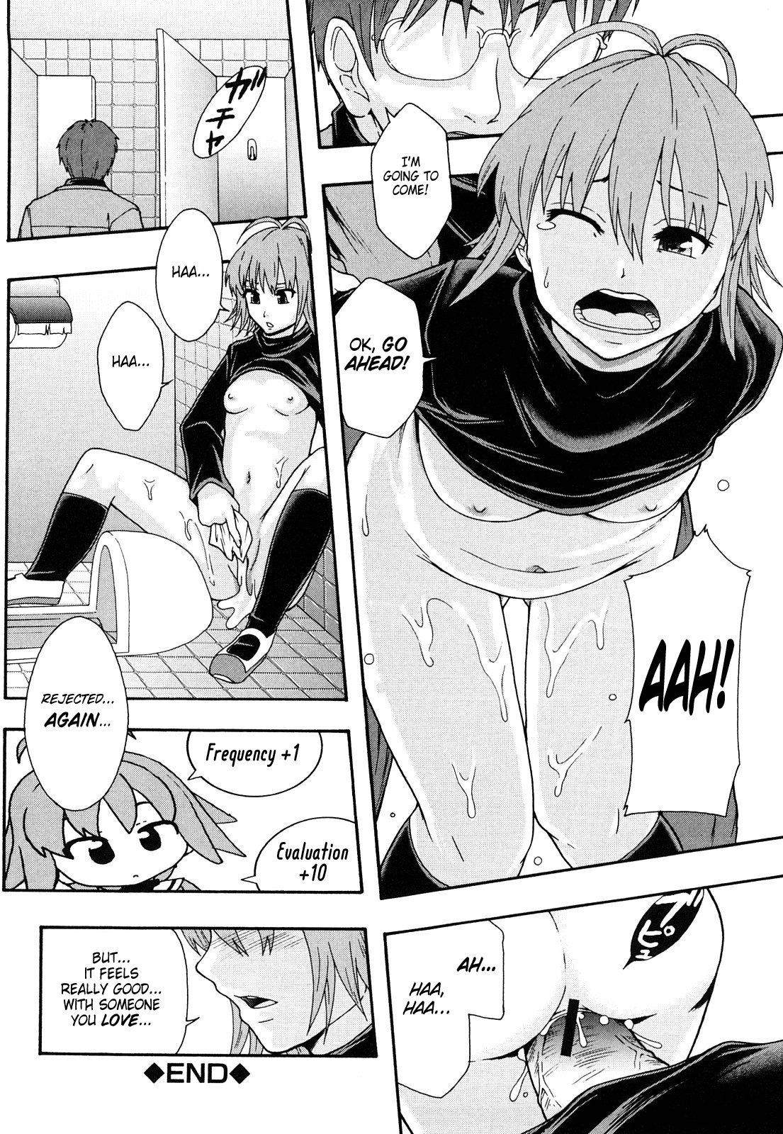 Nikubenki System Chronicle -Nikubenki System Nendaiki- Chapter 1 - page 215