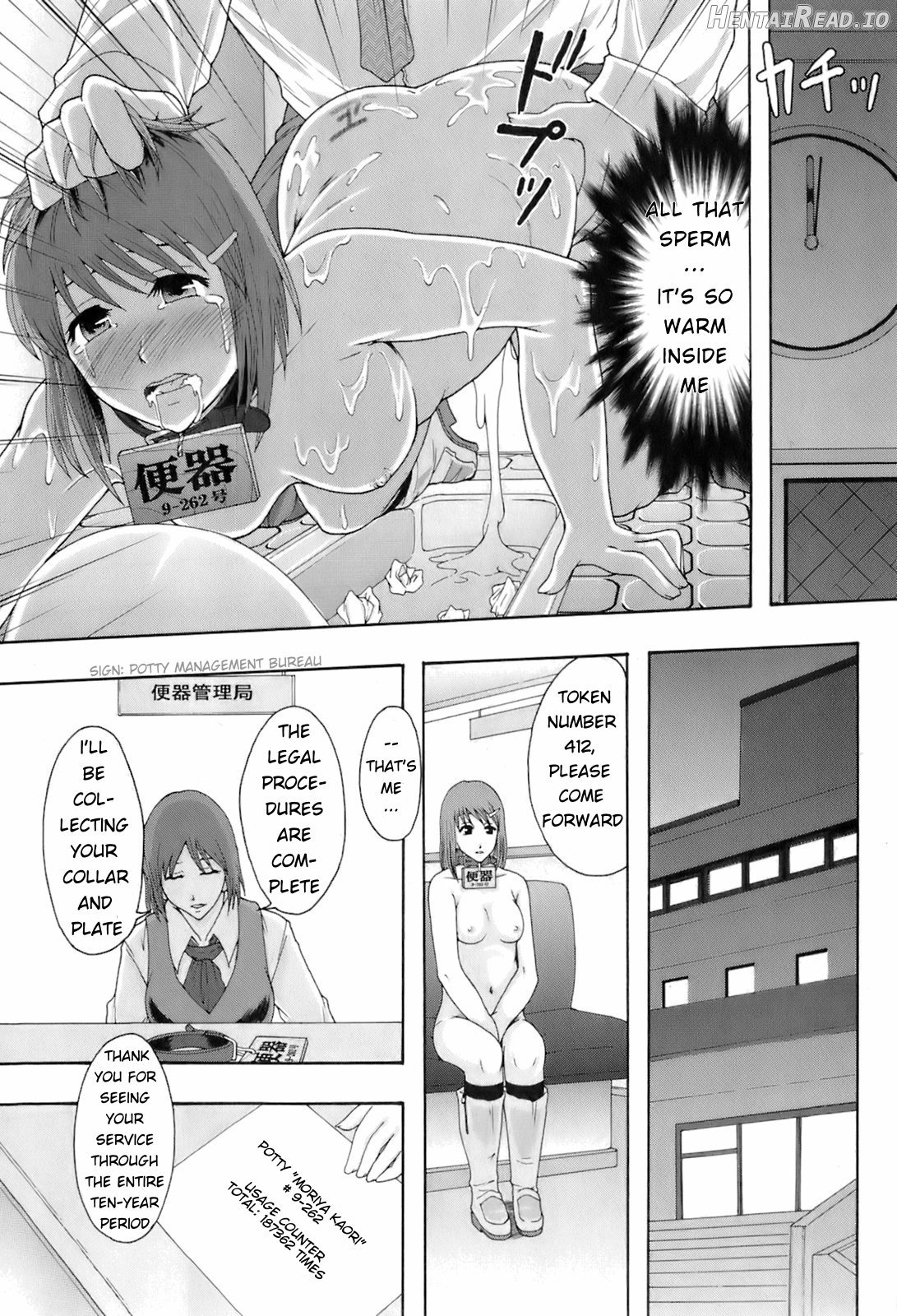 Shoujogata Seishoriyou Nikubenki Chapter 1 - page 41