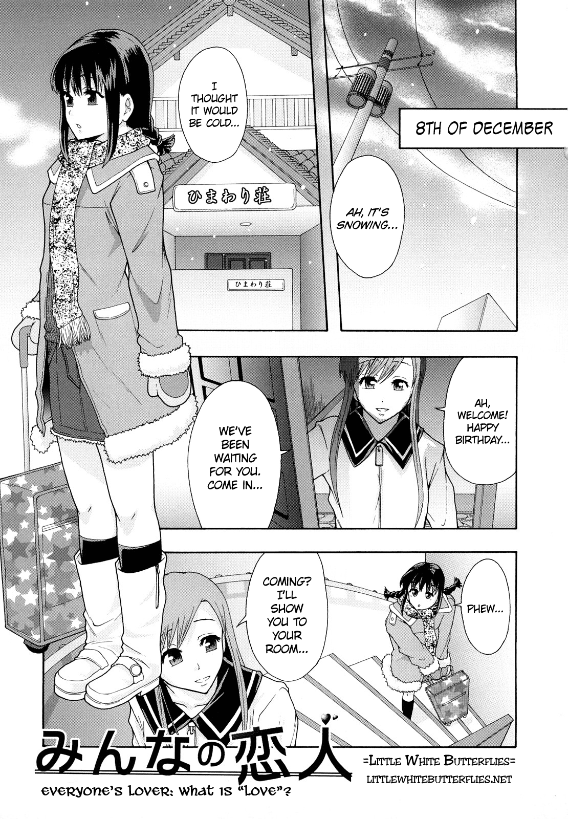 Shoujogata Seishoriyou Nikubenki Chapter 1 - page 80