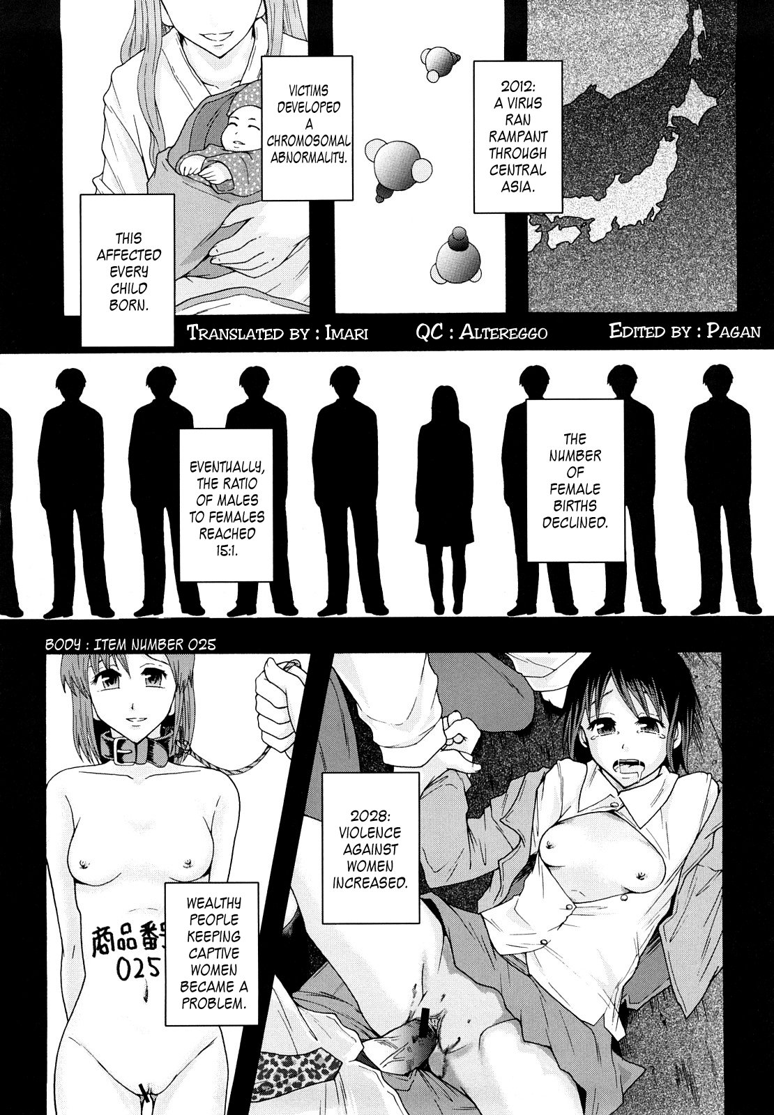 Shoujogata Seishoriyou Nikubenki Chapter 1 - page 81