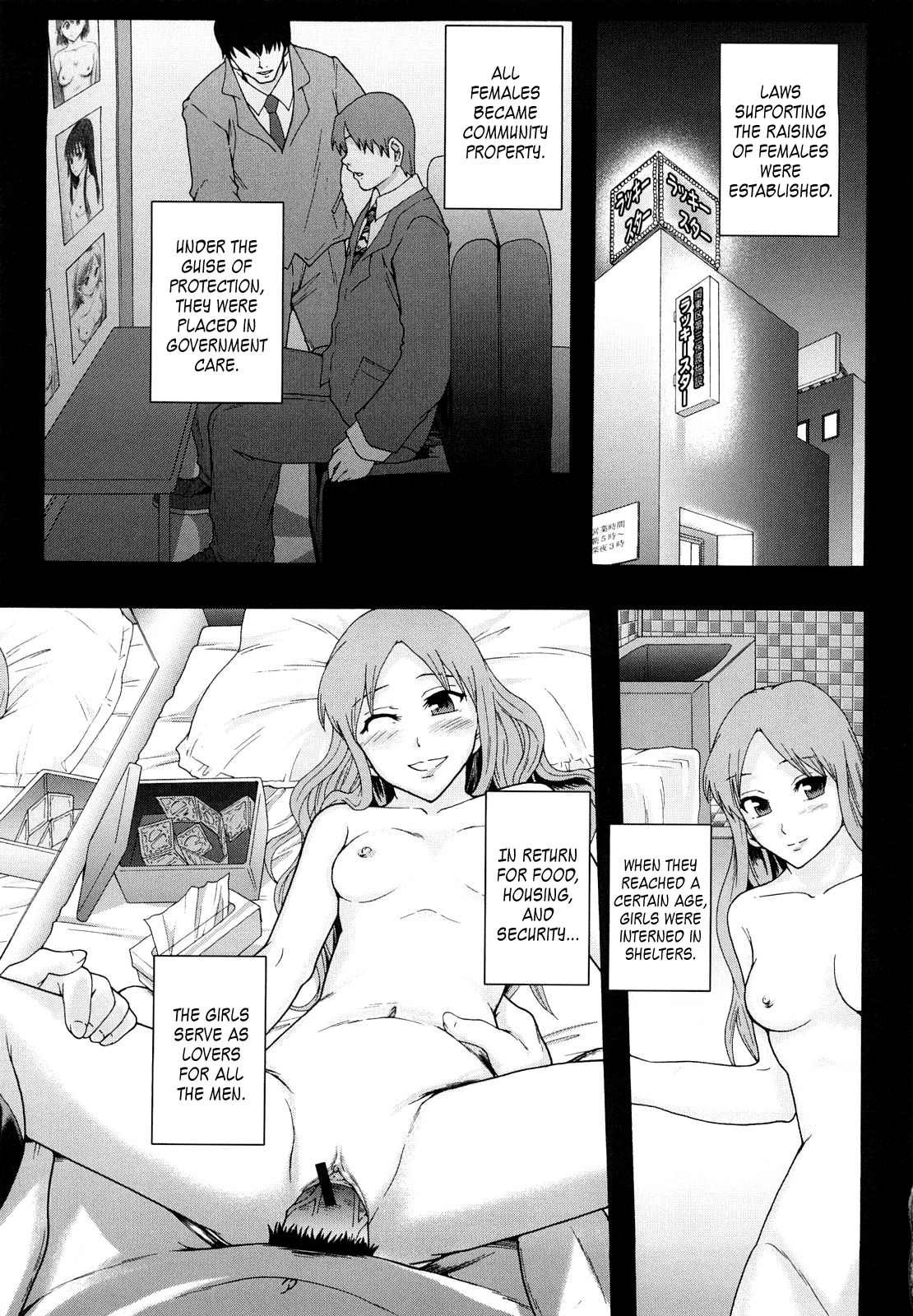 Shoujogata Seishoriyou Nikubenki Chapter 1 - page 82