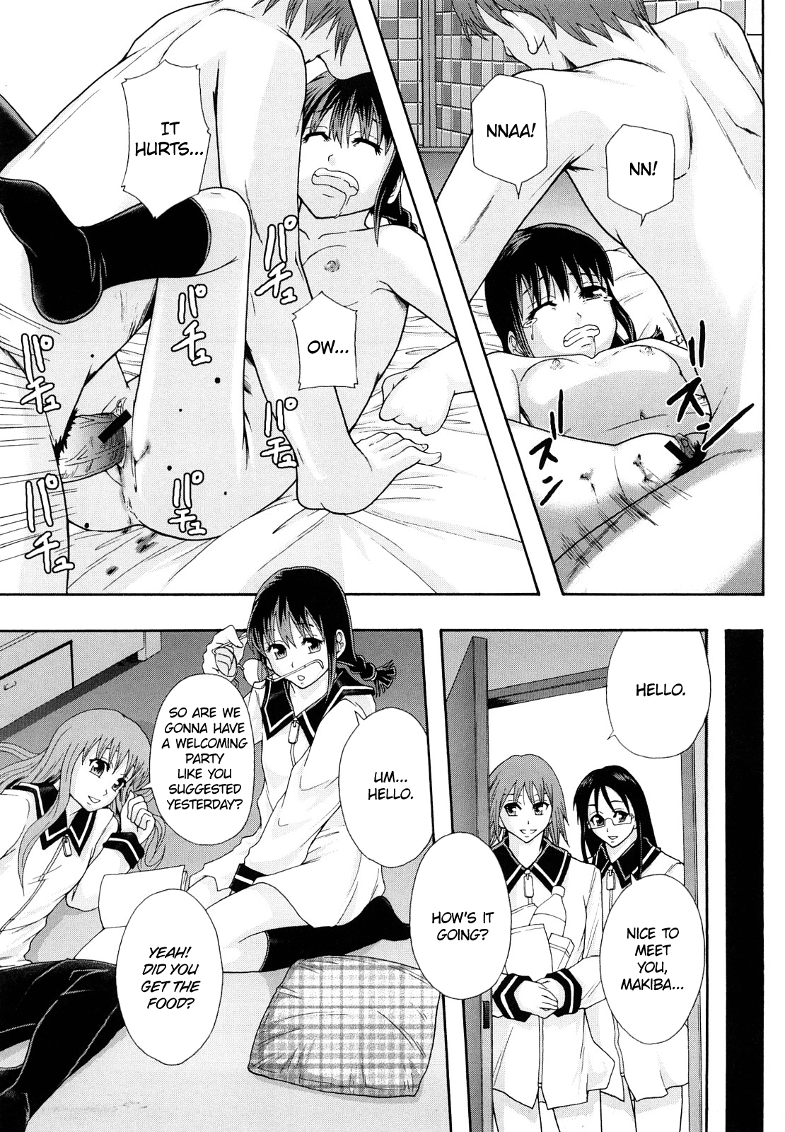 Shoujogata Seishoriyou Nikubenki Chapter 1 - page 86