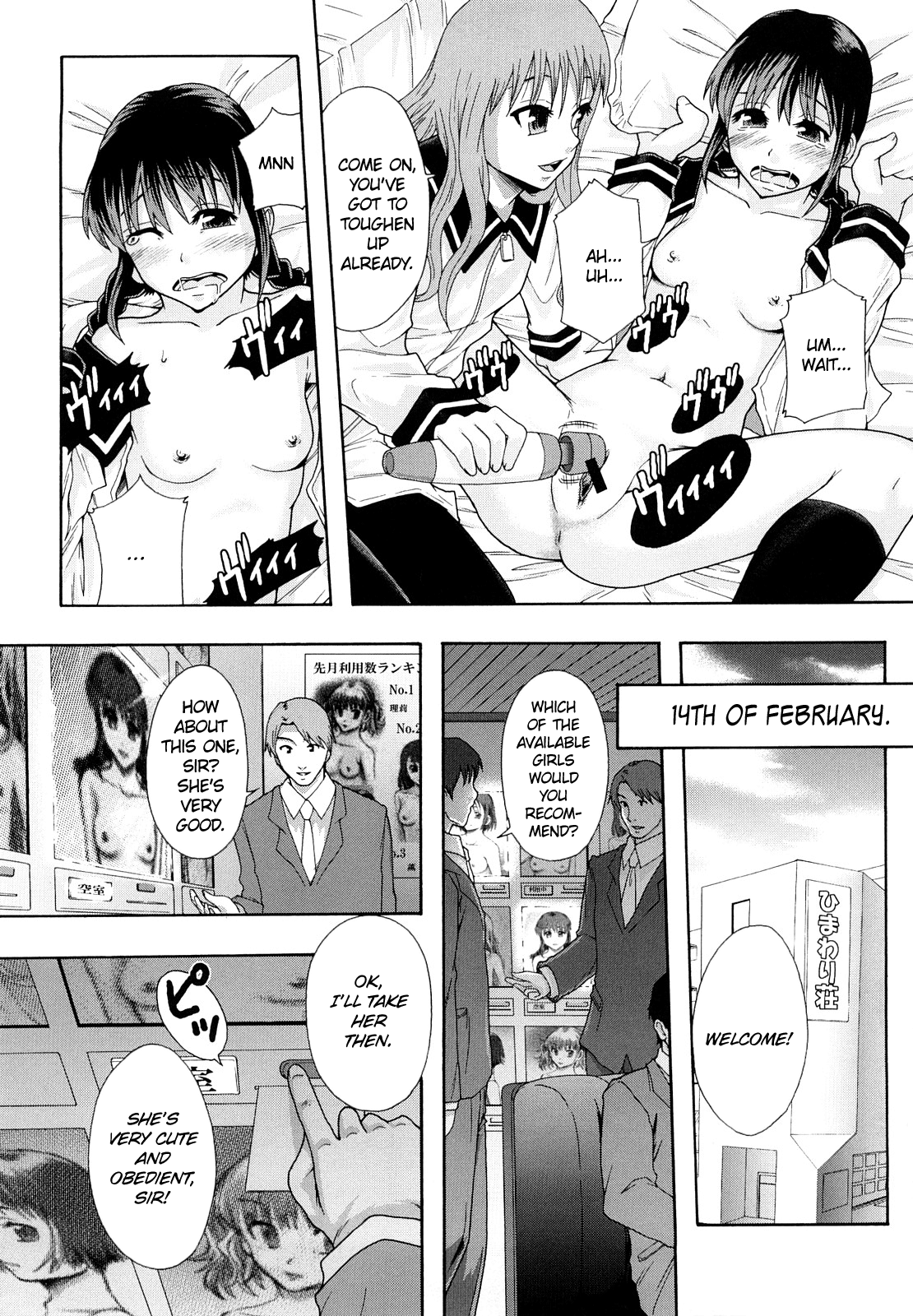 Shoujogata Seishoriyou Nikubenki Chapter 1 - page 88