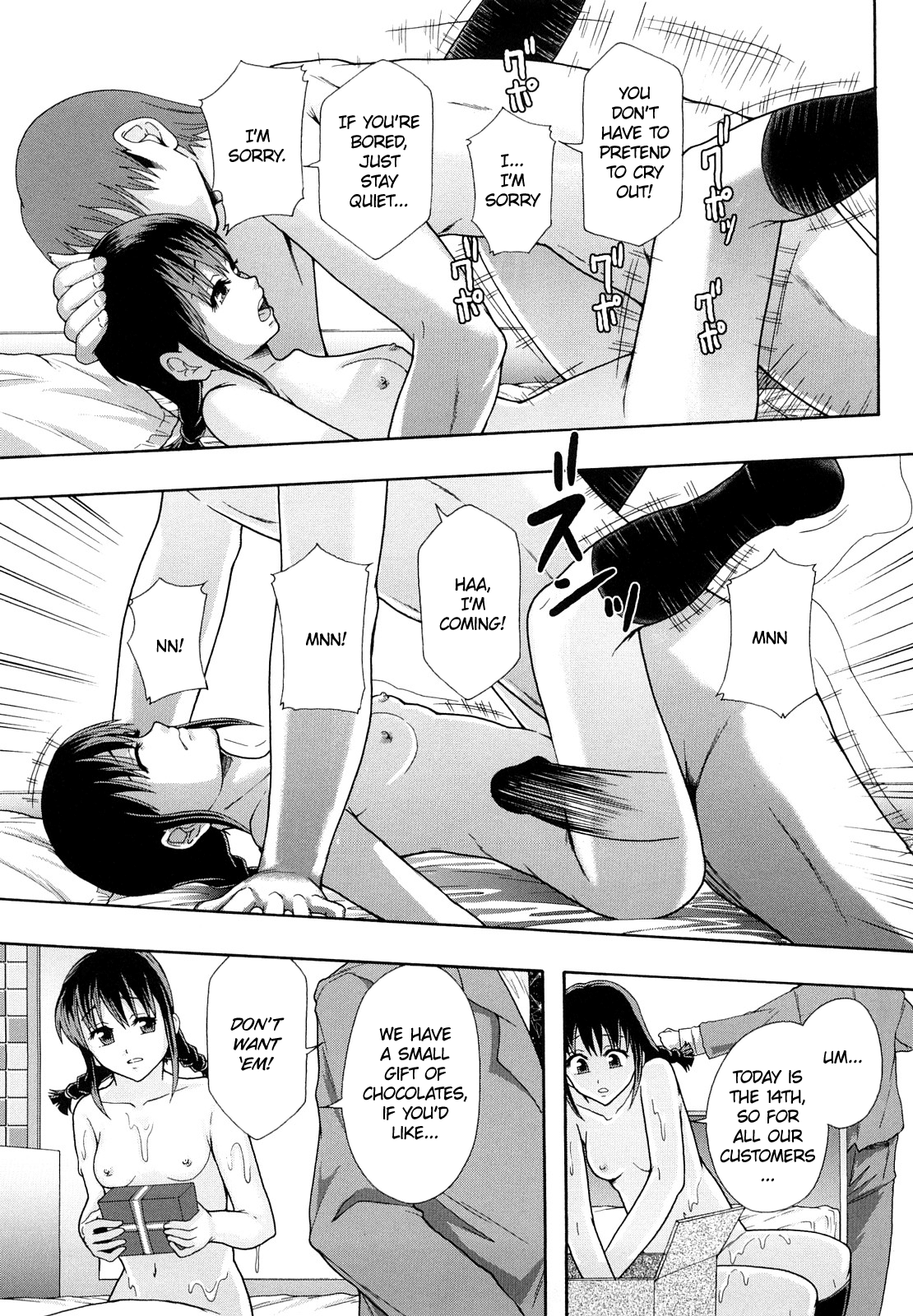 Shoujogata Seishoriyou Nikubenki Chapter 1 - page 90