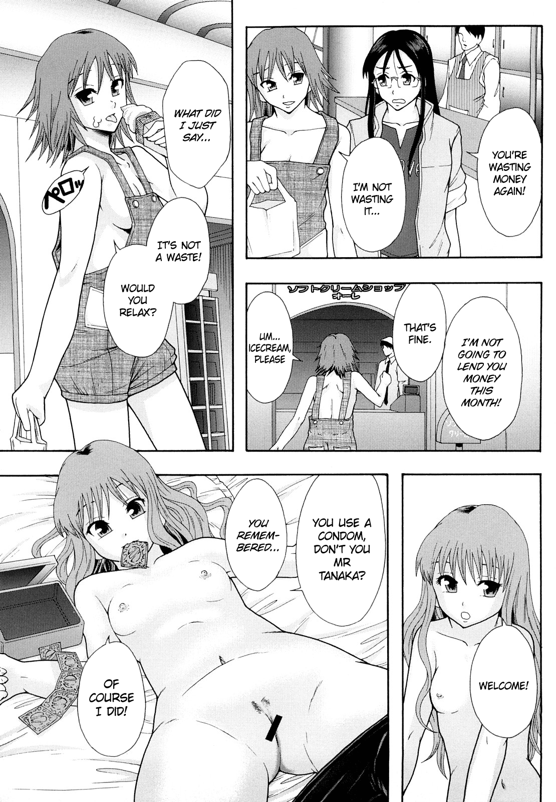 Shoujogata Seishoriyou Nikubenki Chapter 1 - page 96