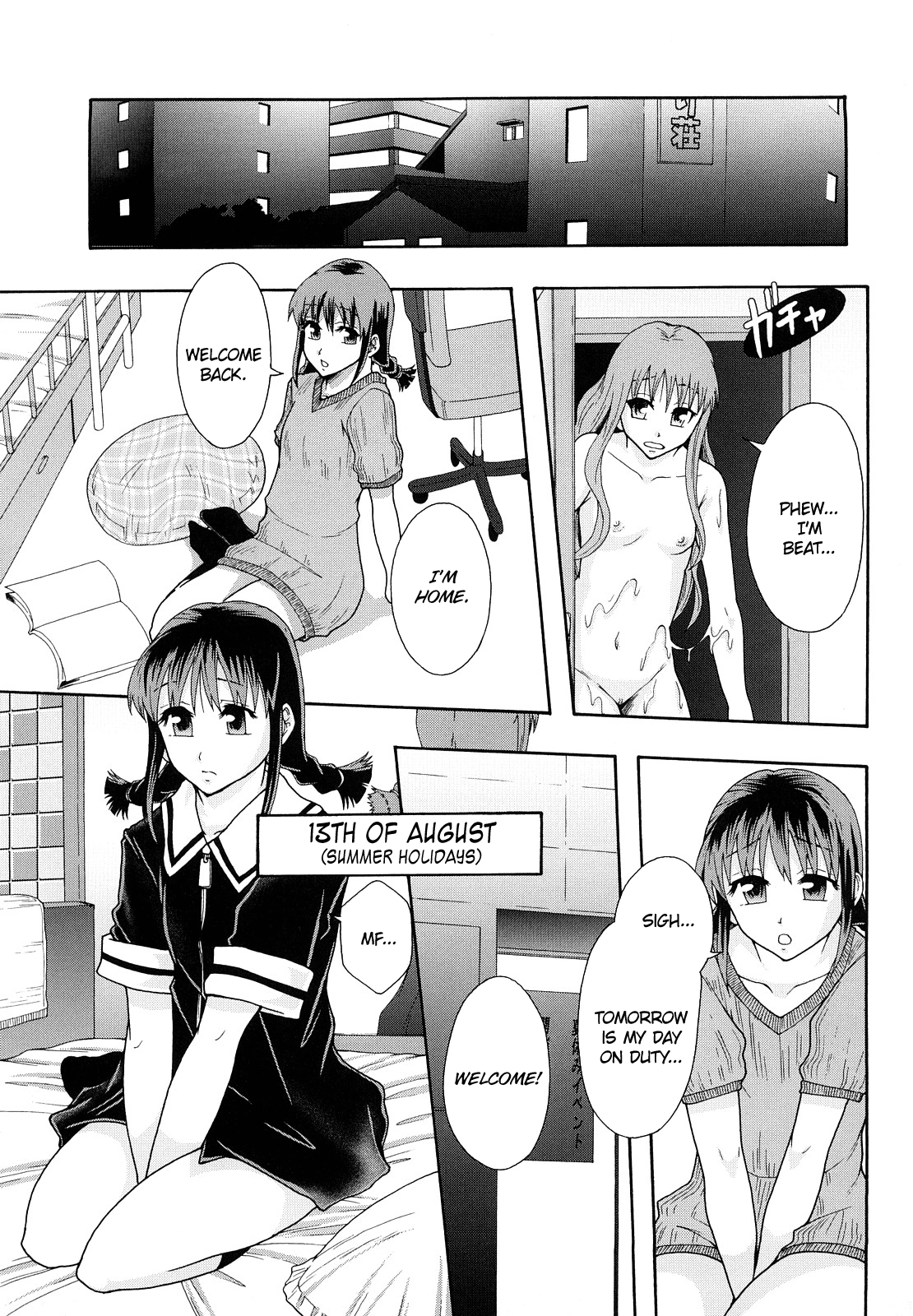 Shoujogata Seishoriyou Nikubenki Chapter 1 - page 100