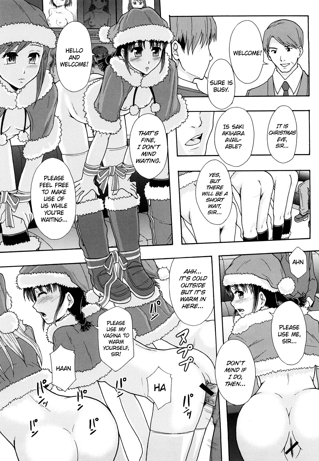 Shoujogata Seishoriyou Nikubenki Chapter 1 - page 108