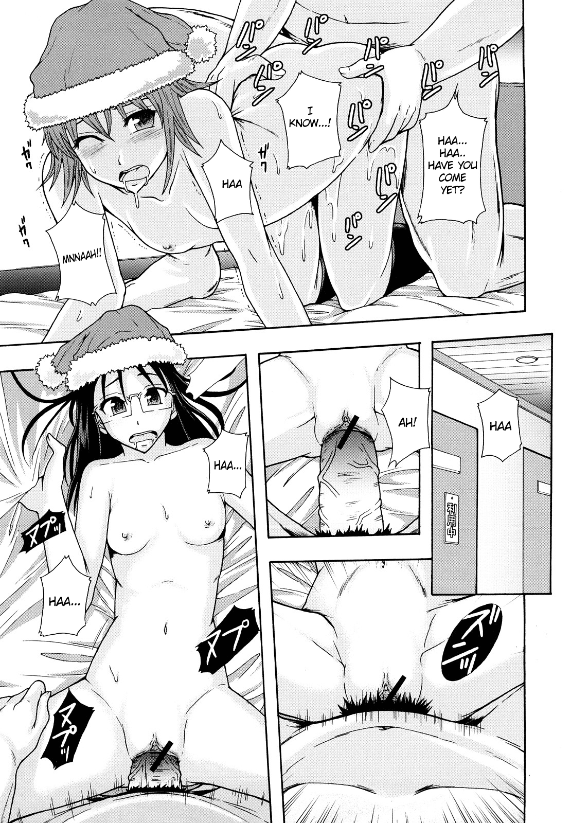 Shoujogata Seishoriyou Nikubenki Chapter 1 - page 110