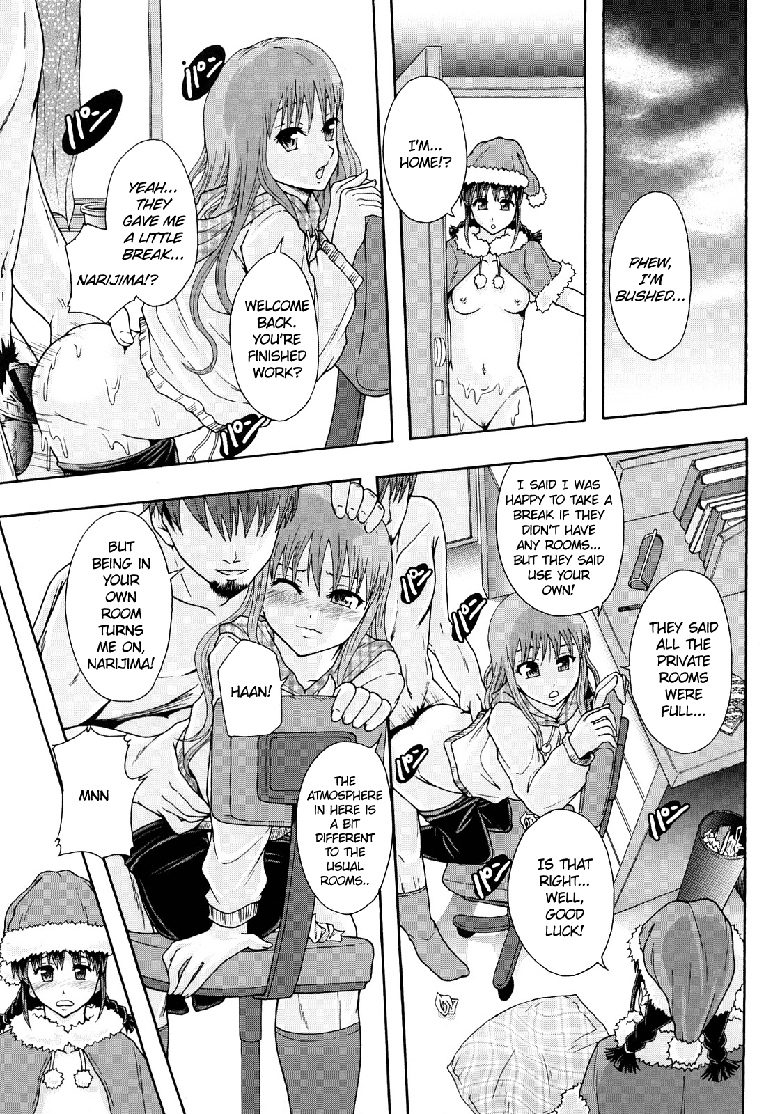 Shoujogata Seishoriyou Nikubenki Chapter 1 - page 112