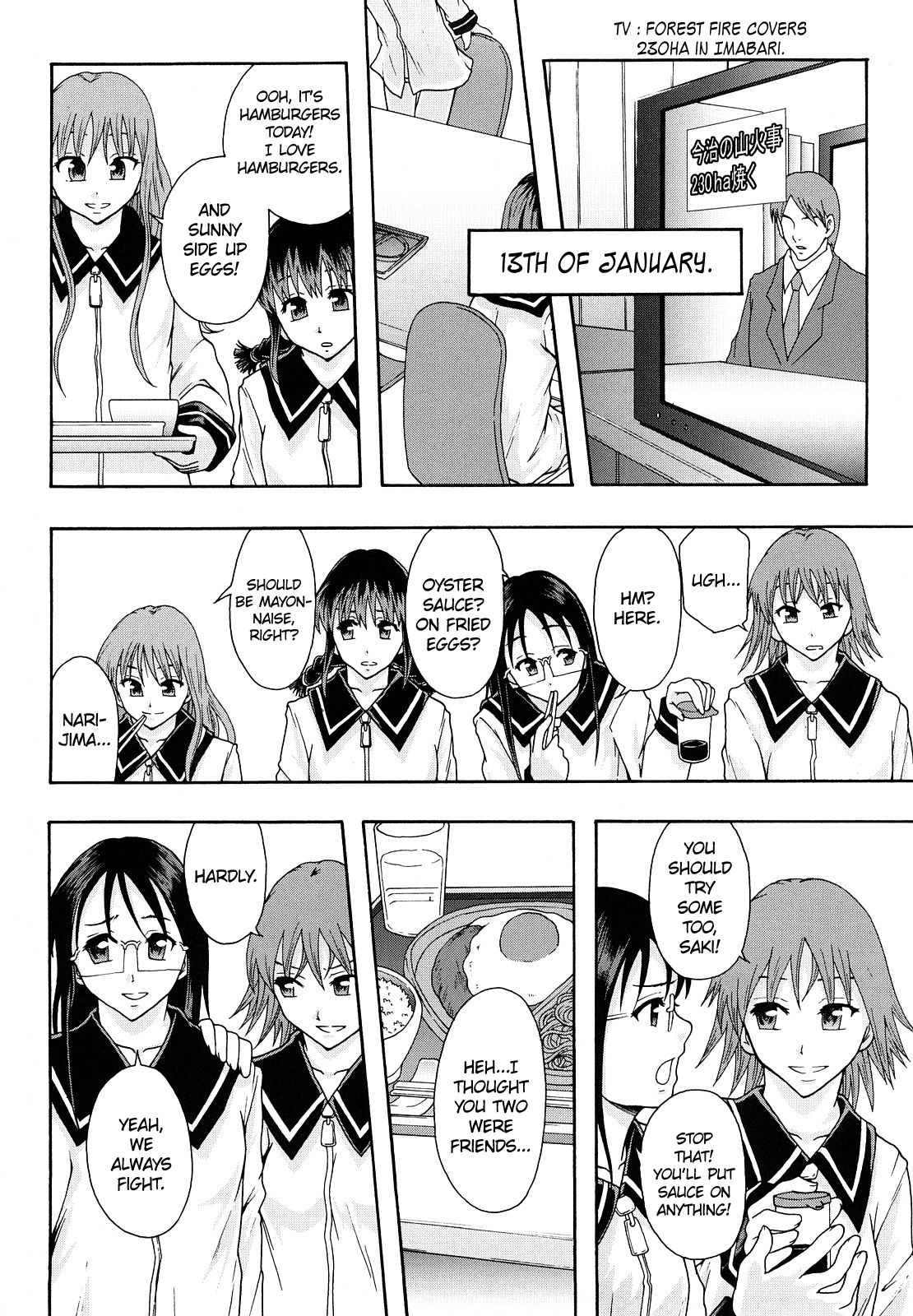 Shoujogata Seishoriyou Nikubenki Chapter 1 - page 113