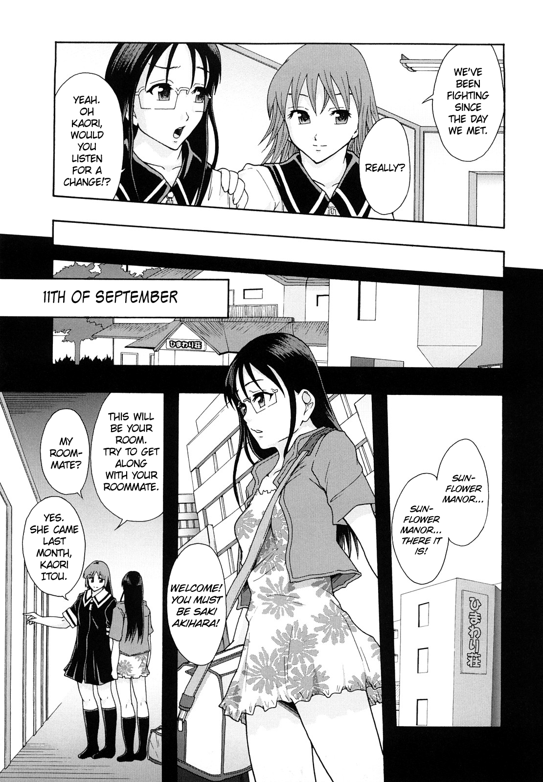 Shoujogata Seishoriyou Nikubenki Chapter 1 - page 114