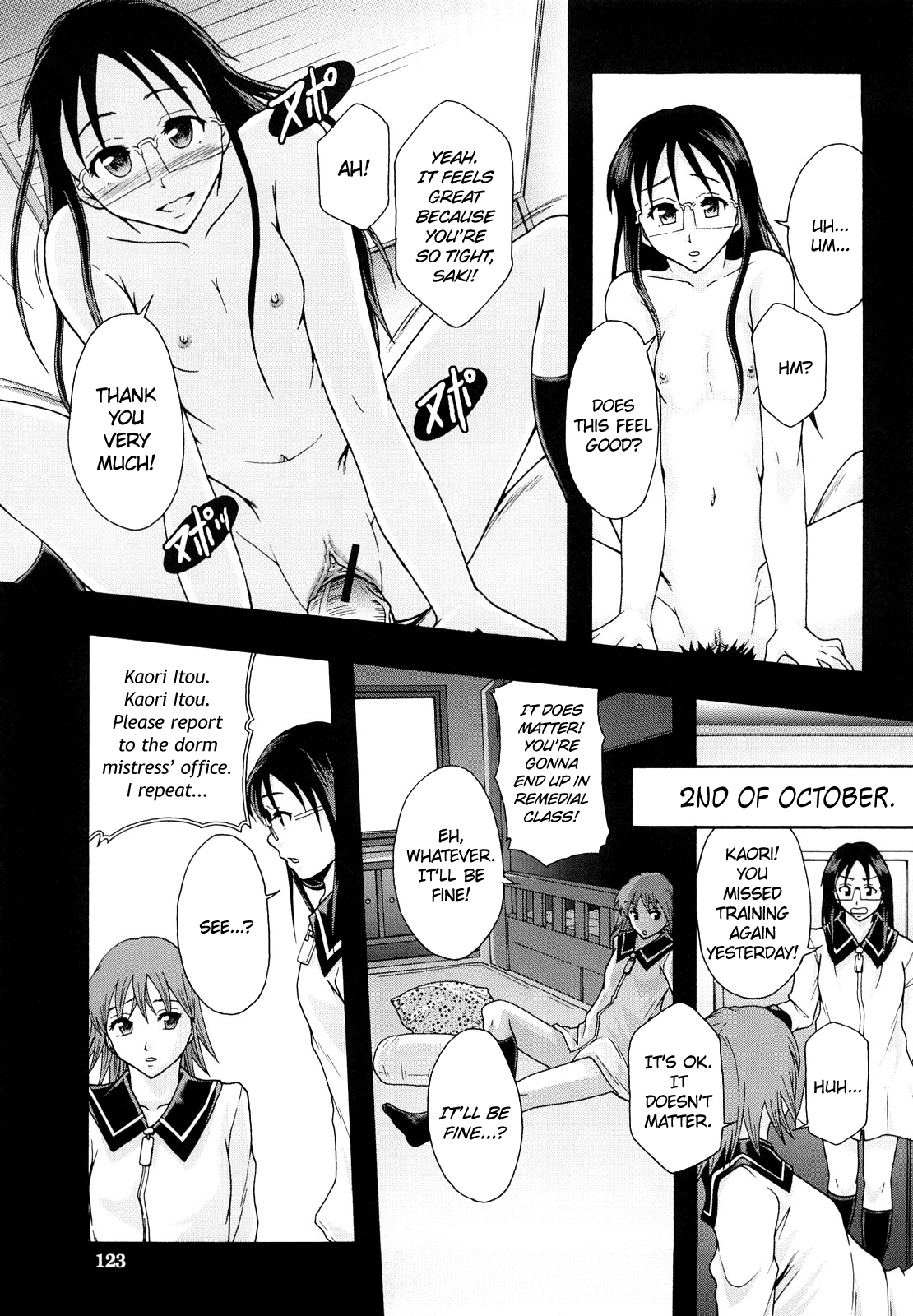 Shoujogata Seishoriyou Nikubenki Chapter 1 - page 122