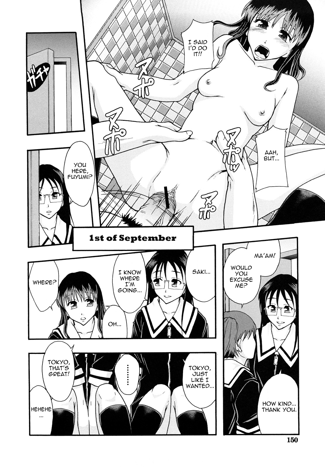 Shoujogata Seishoriyou Nikubenki Chapter 1 - page 149