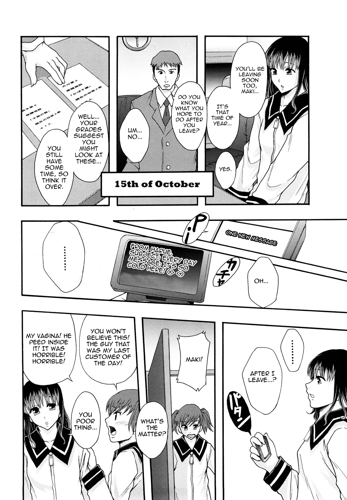 Shoujogata Seishoriyou Nikubenki Chapter 1 - page 153