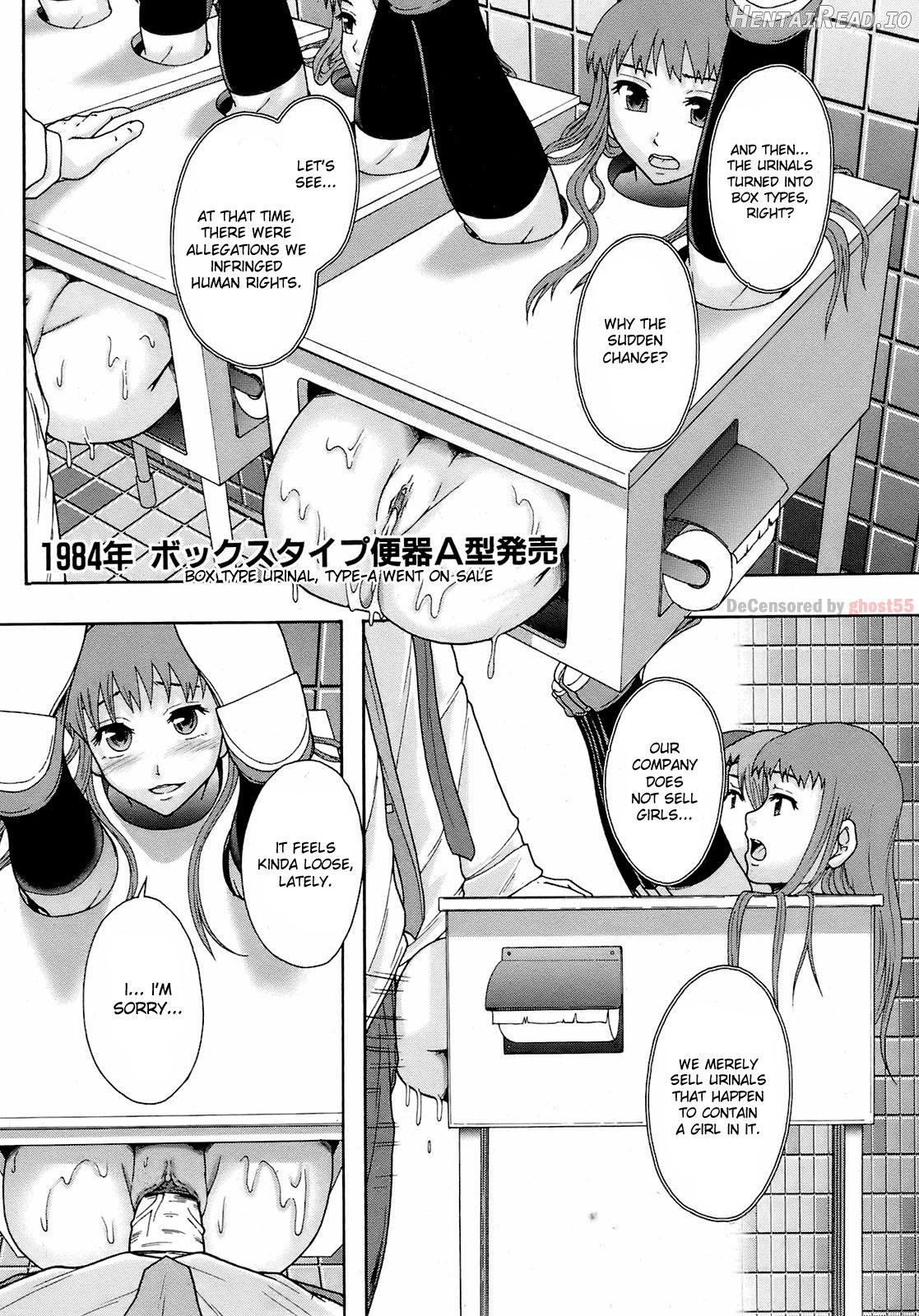 Shoujogata Seishoriyou Nikubenki Chapter 1 - page 175