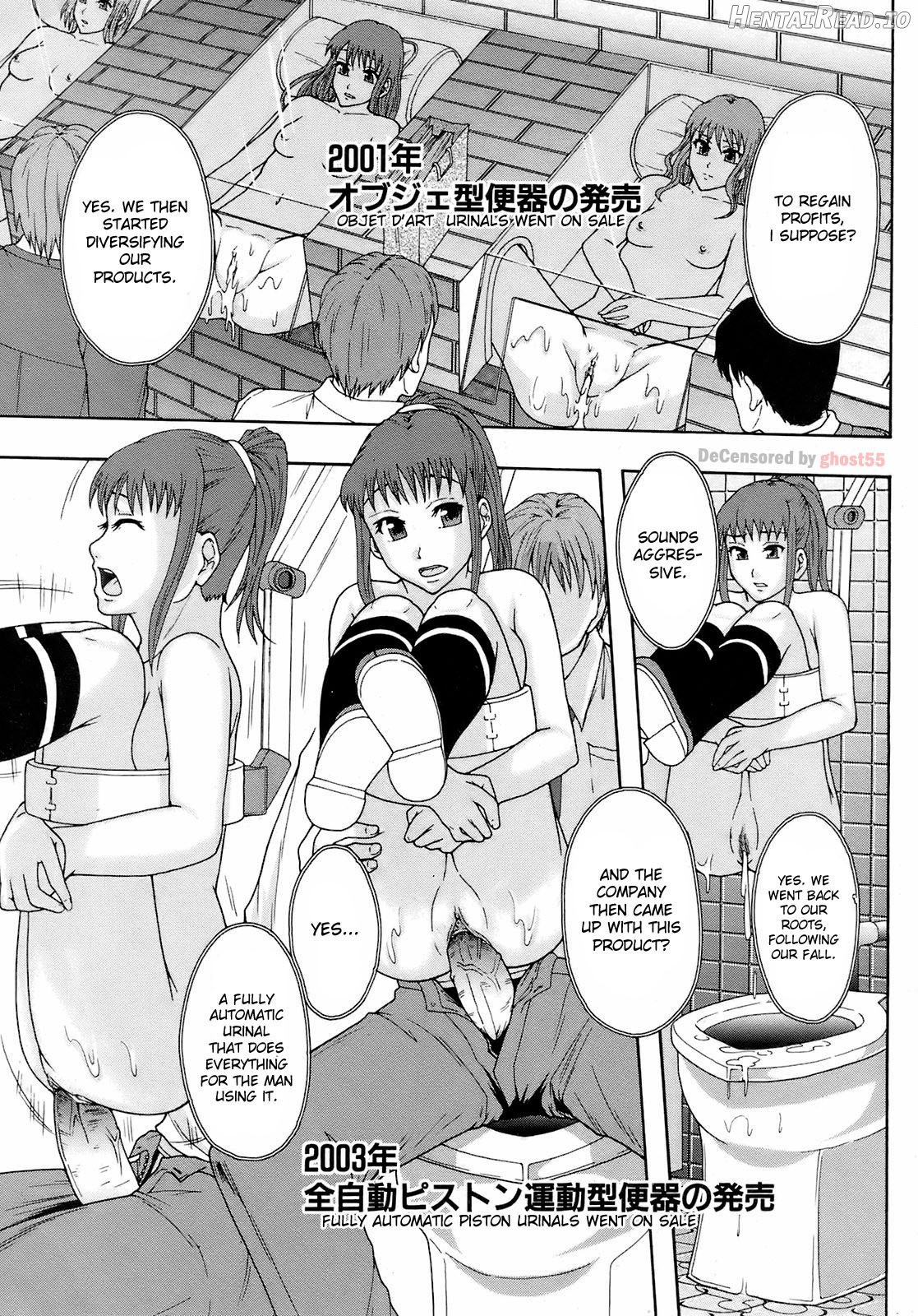 Shoujogata Seishoriyou Nikubenki Chapter 1 - page 180