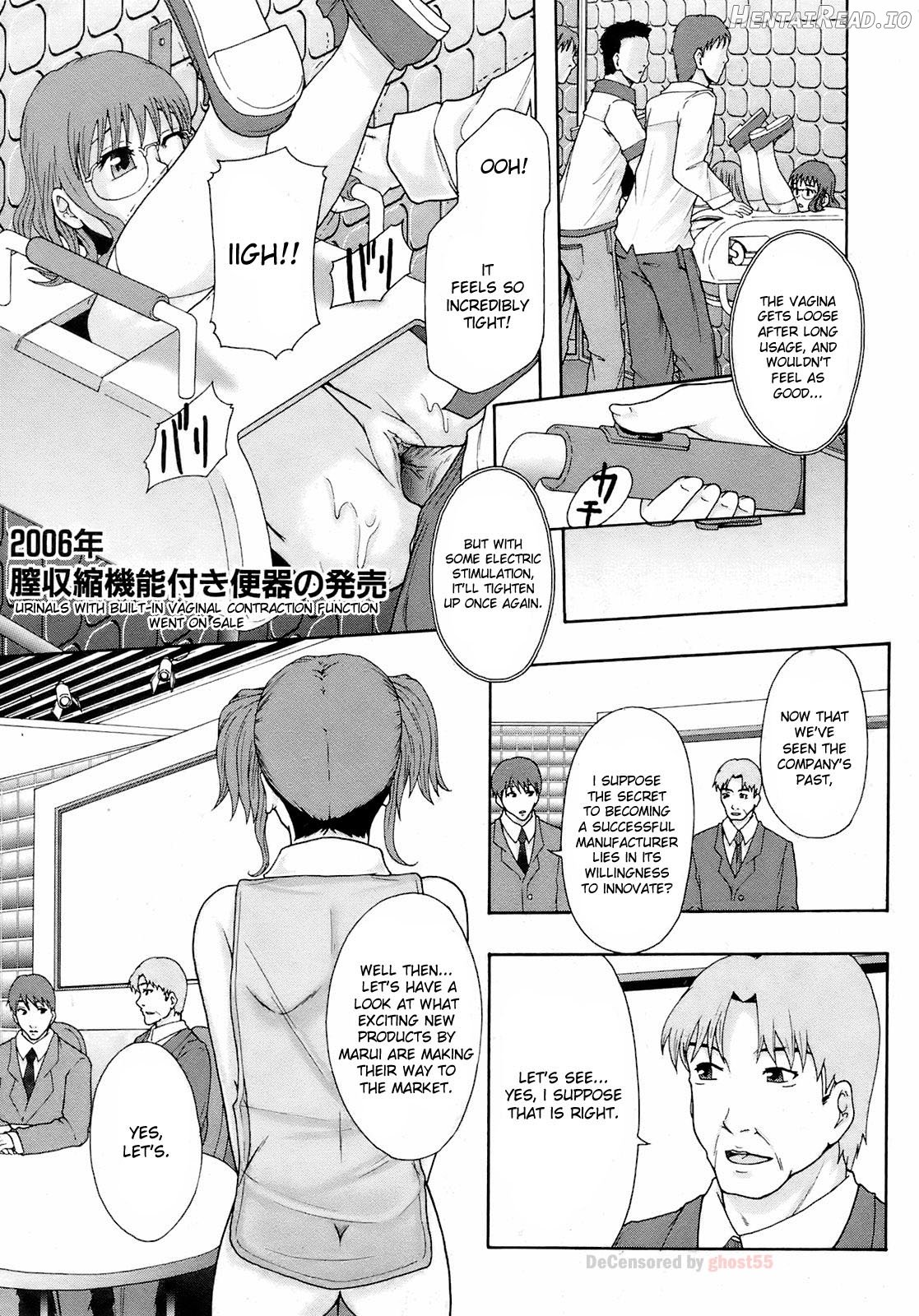 Shoujogata Seishoriyou Nikubenki Chapter 1 - page 182