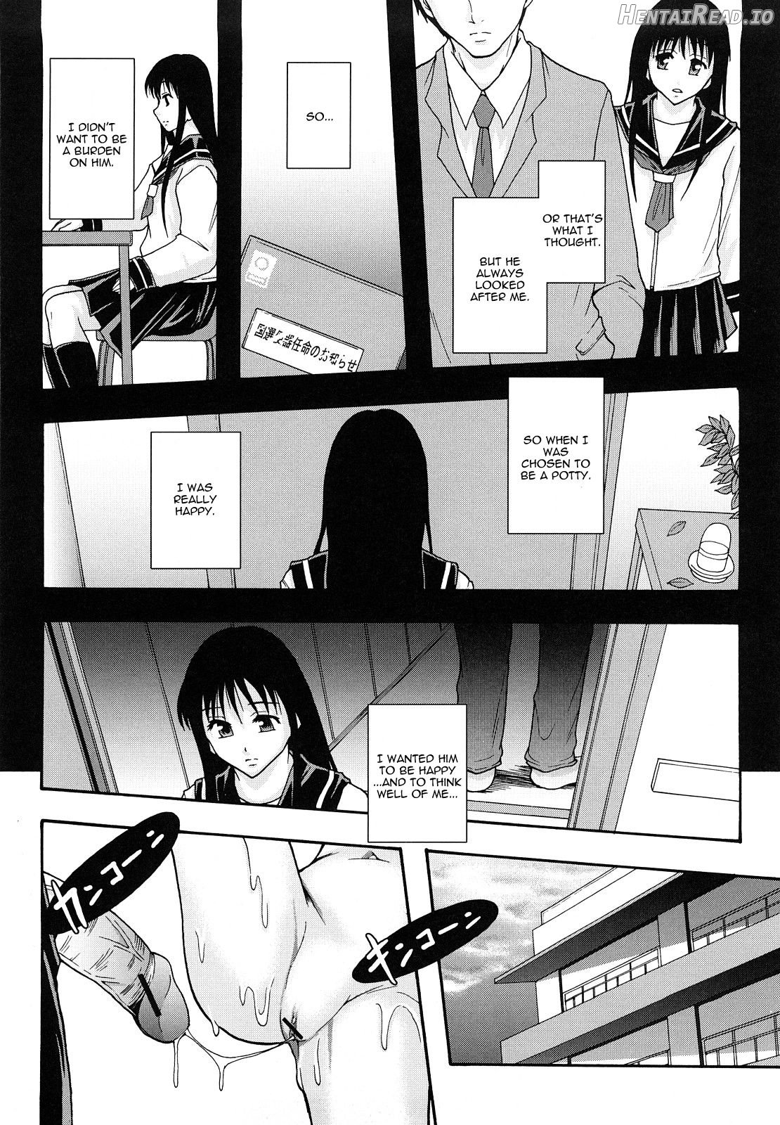 Shoujogata Seishoriyou Nikubenki Chapter 1 - page 215