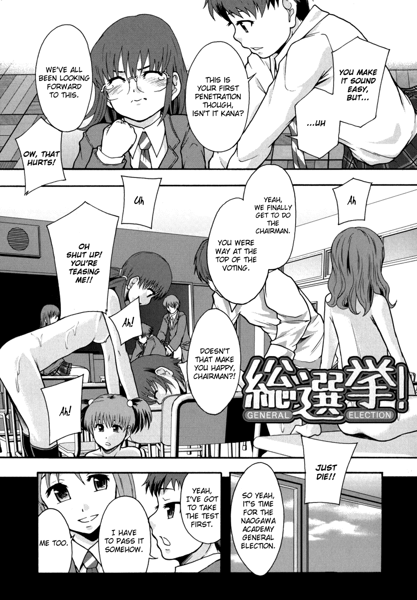 Benkigai Chapter 1 - page 7