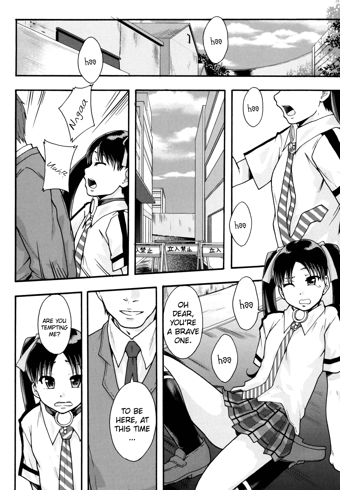 Benkigai Chapter 1 - page 106