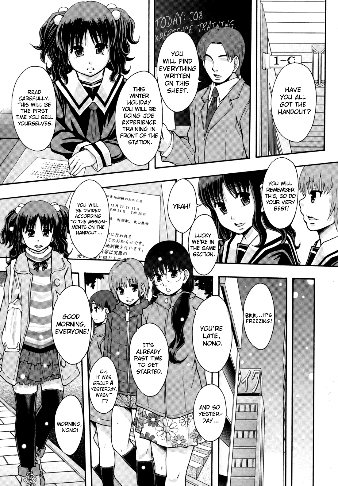 Benkigai Chapter 1 - page 219