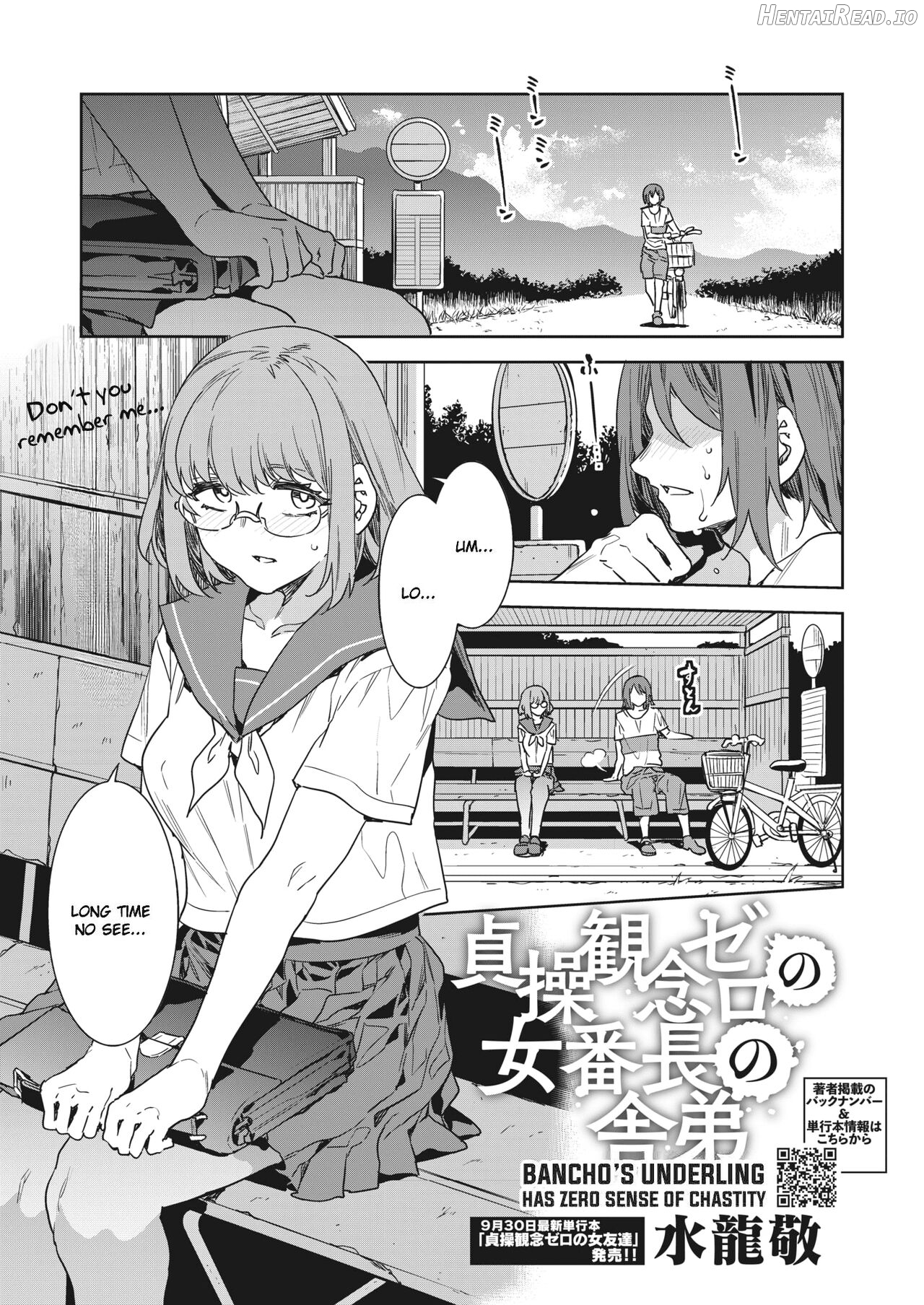 Teisou Kannen Zero no Onna Banchou no Shatei Chapter 1 - page 1